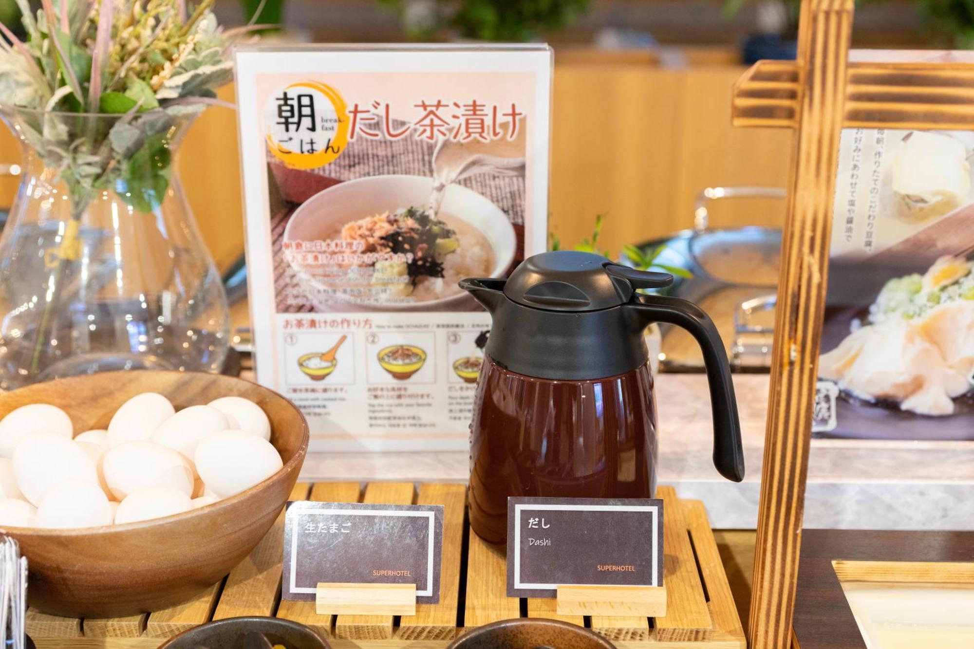 Super Susukino Hotel 3*