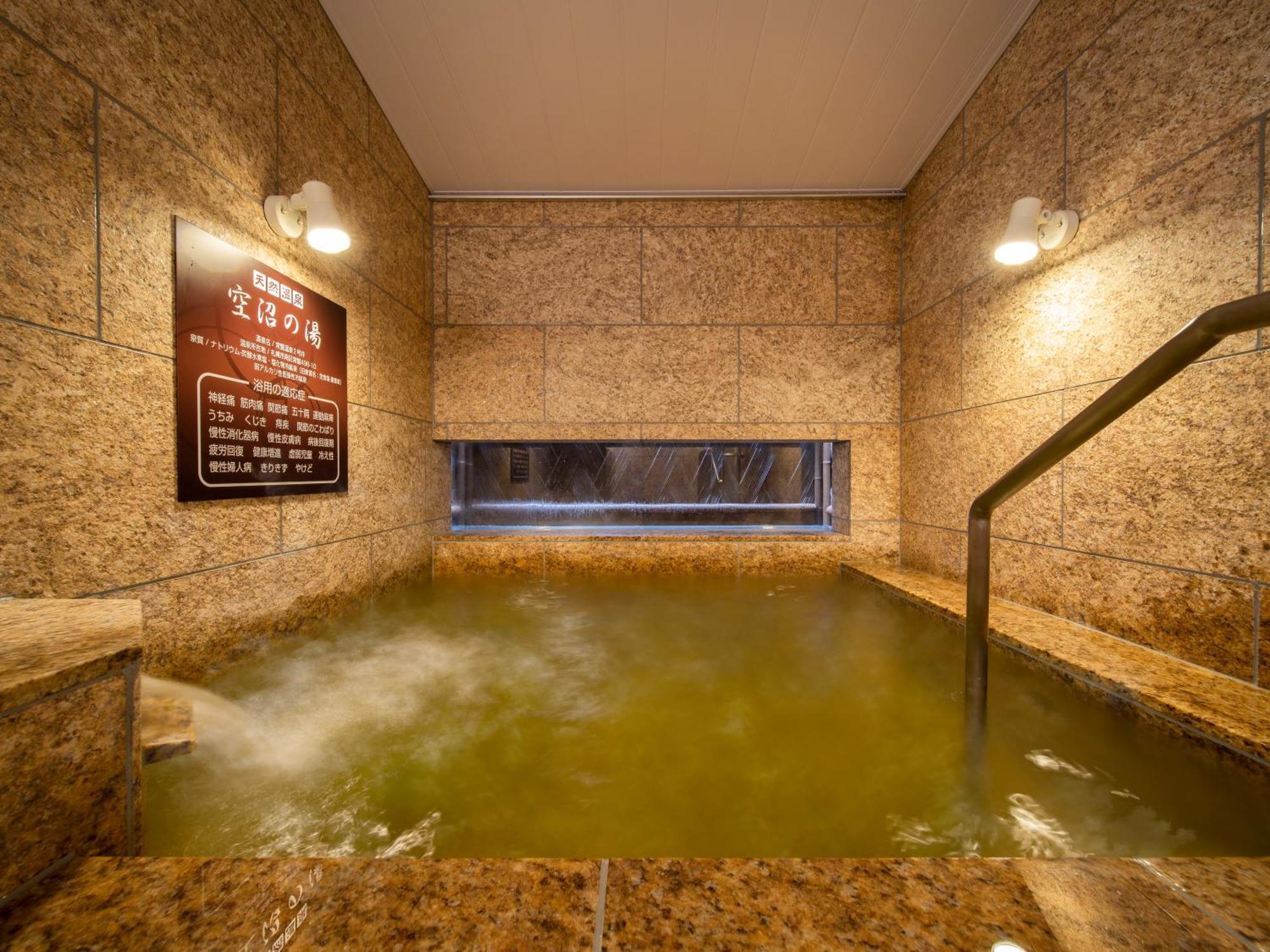 Hotel Super Susukino 3*
