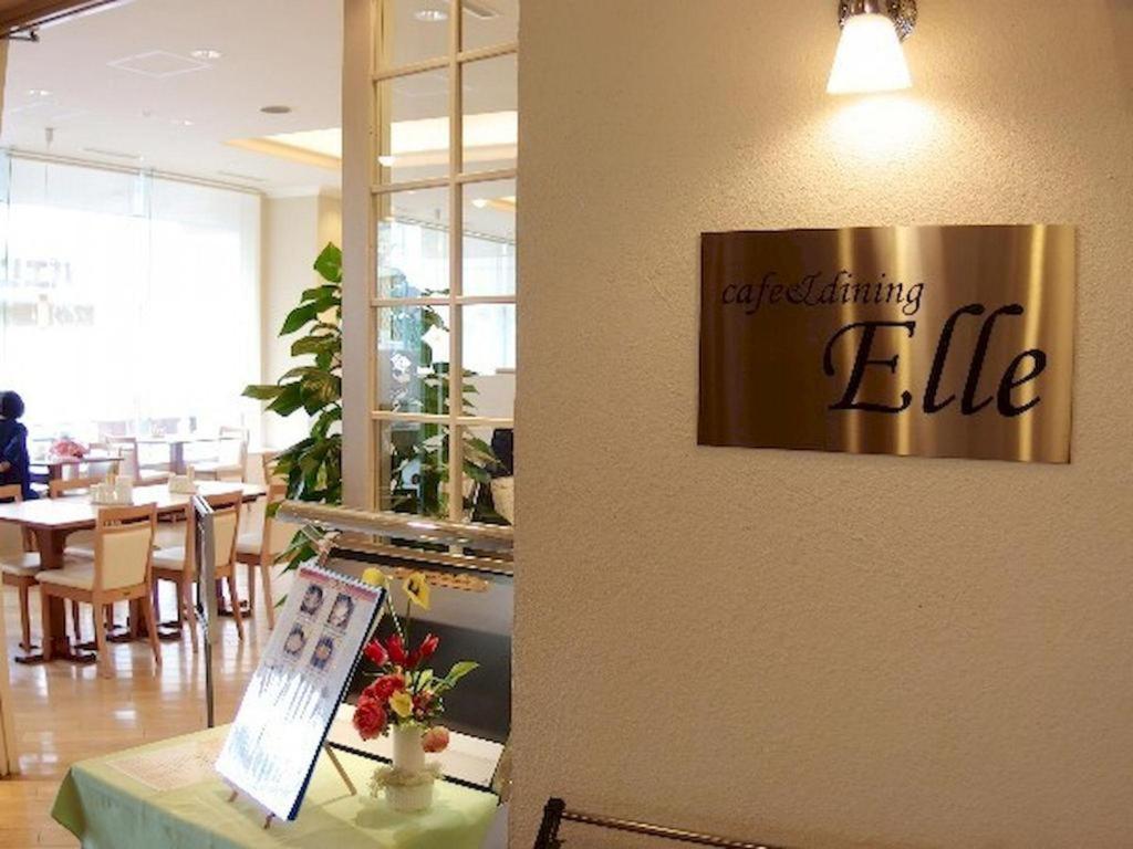Yamachi Hotel 3*