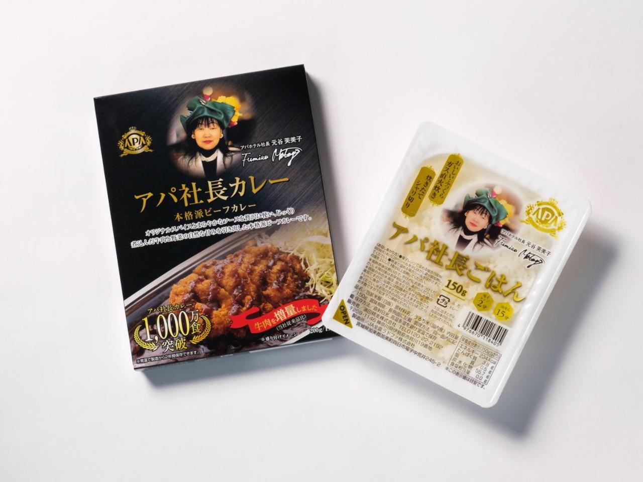 Hotel Apa Odori Ekimae Minami Sapporo