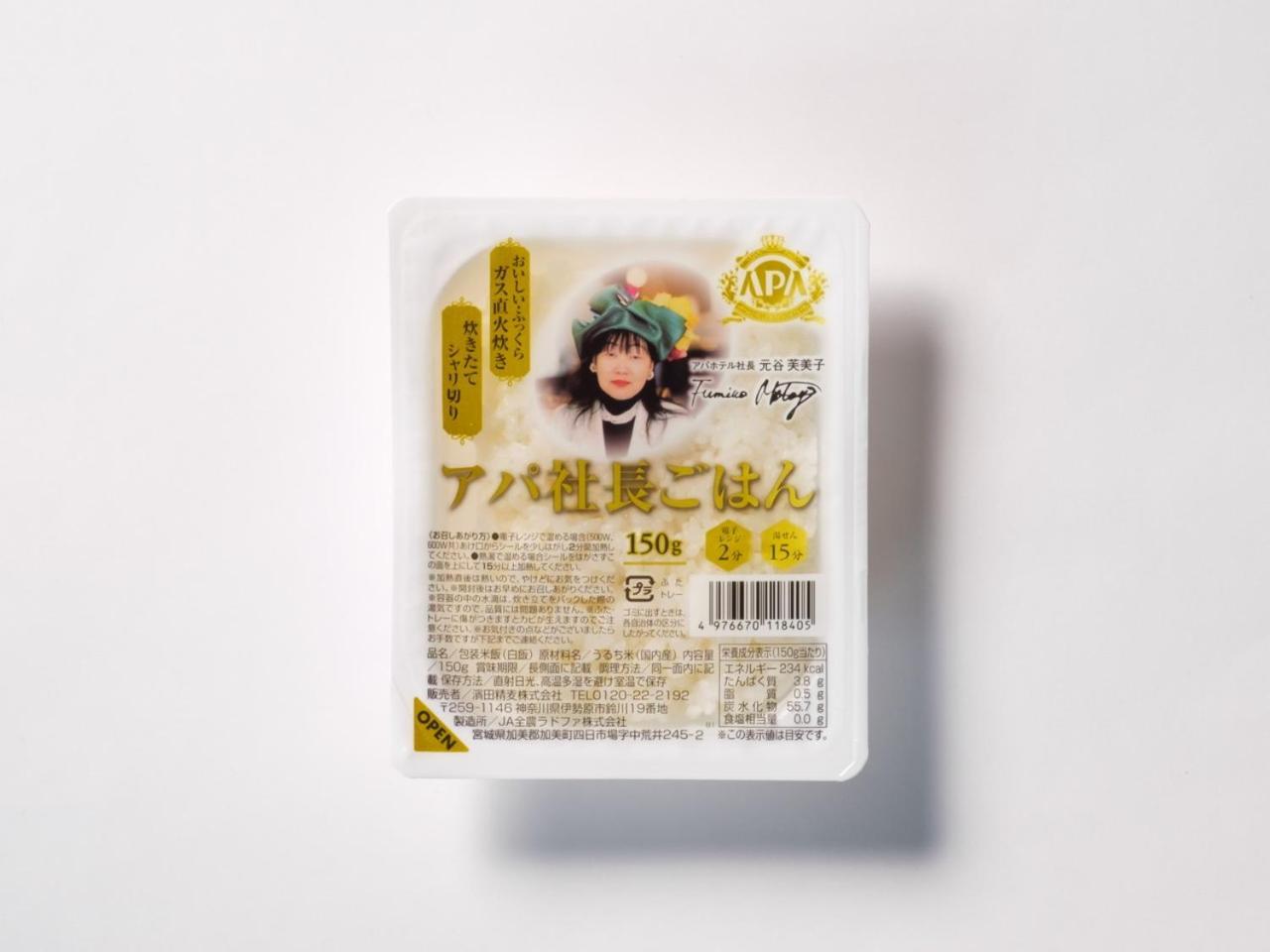 Apa Odori Ekimae Minami Sapporo