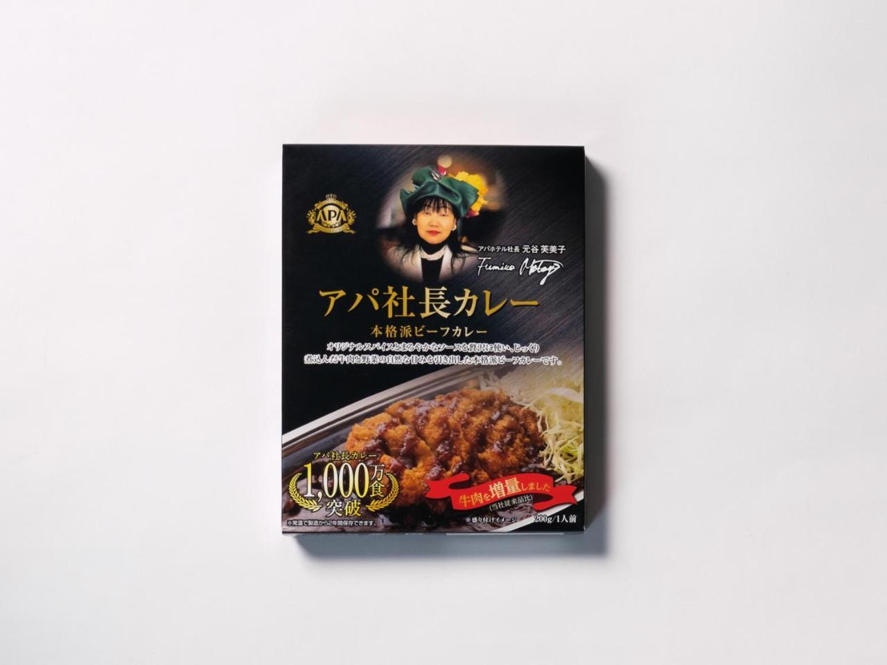 Apa Odori Ekimae Minami 3* Sapporo