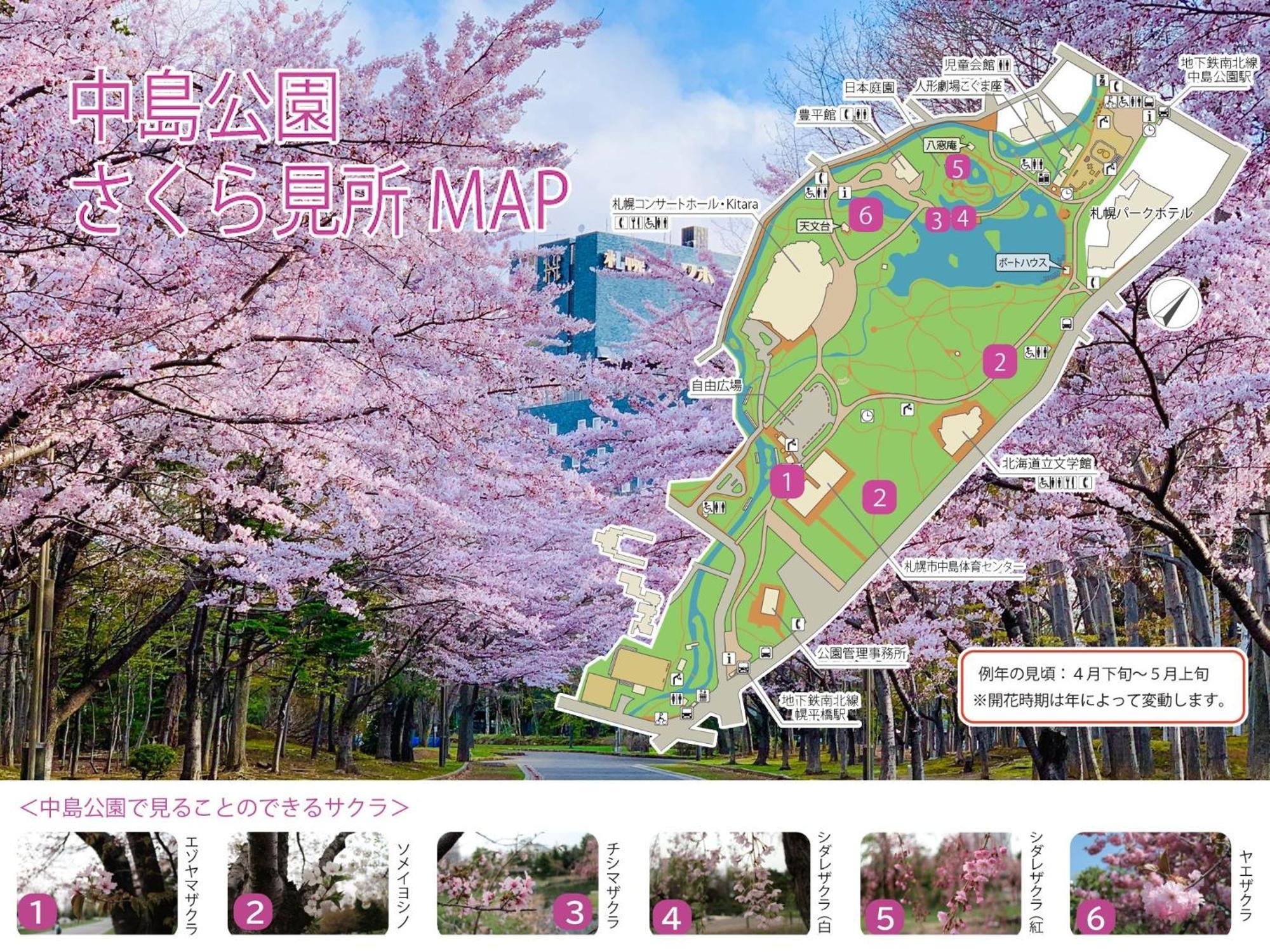 Holiday home - House / Vacation 697 Sapporo