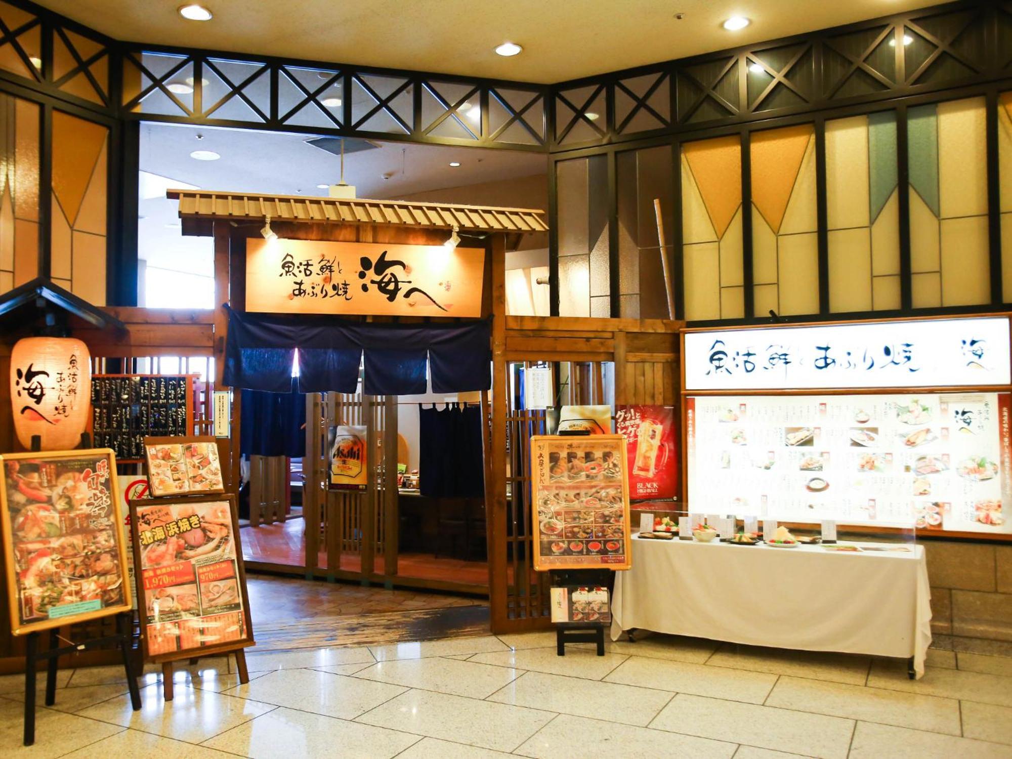Apa & Sapporo