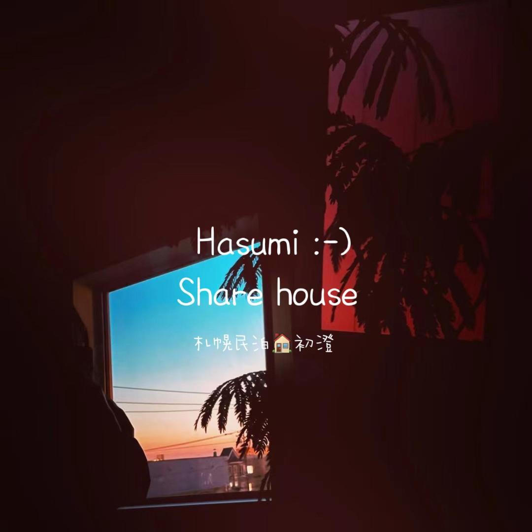 Homestay A T A Shin Chi Share House *