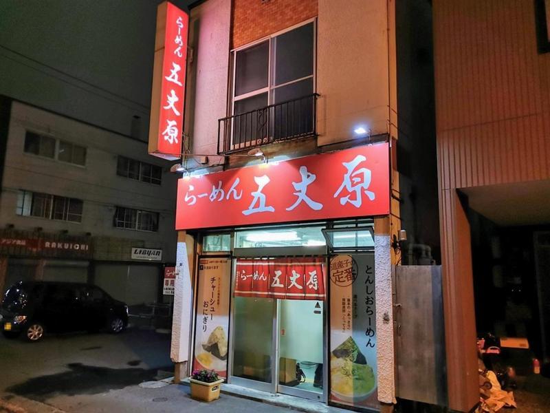 Northhisath-susukino Apartment Sapporo