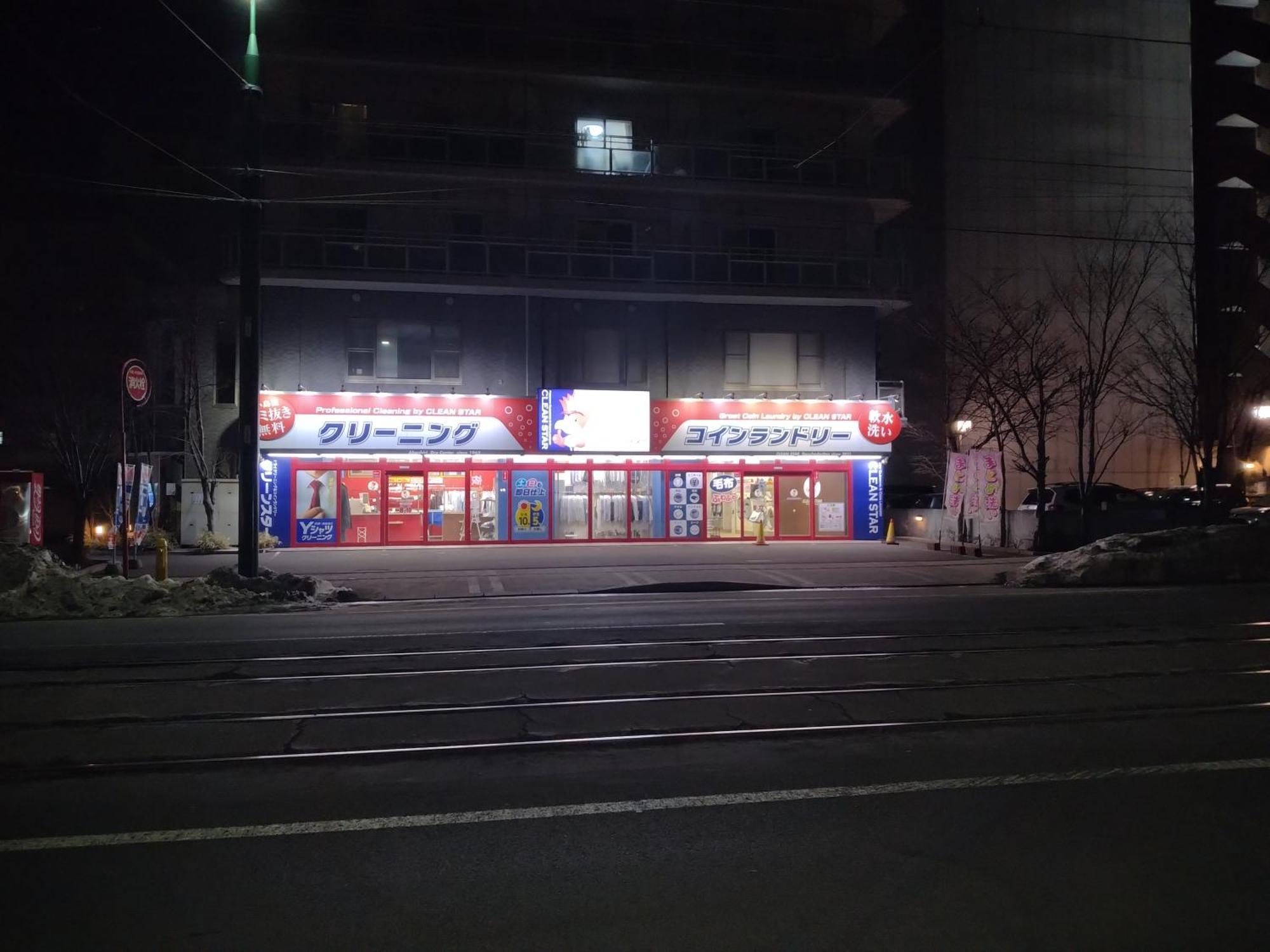 Apartment Northhisath-susukino Sapporo