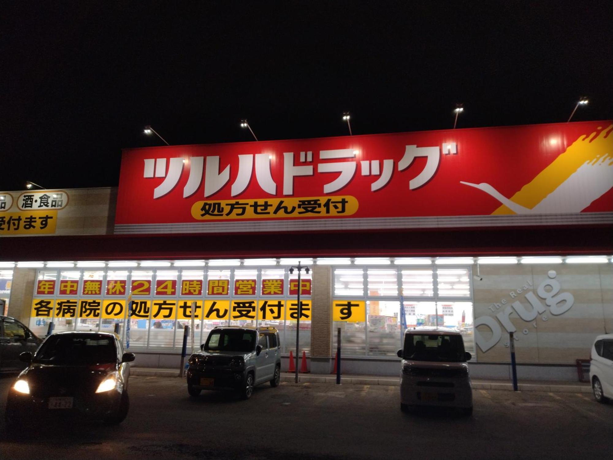 Apartment Northhisath-susukino *