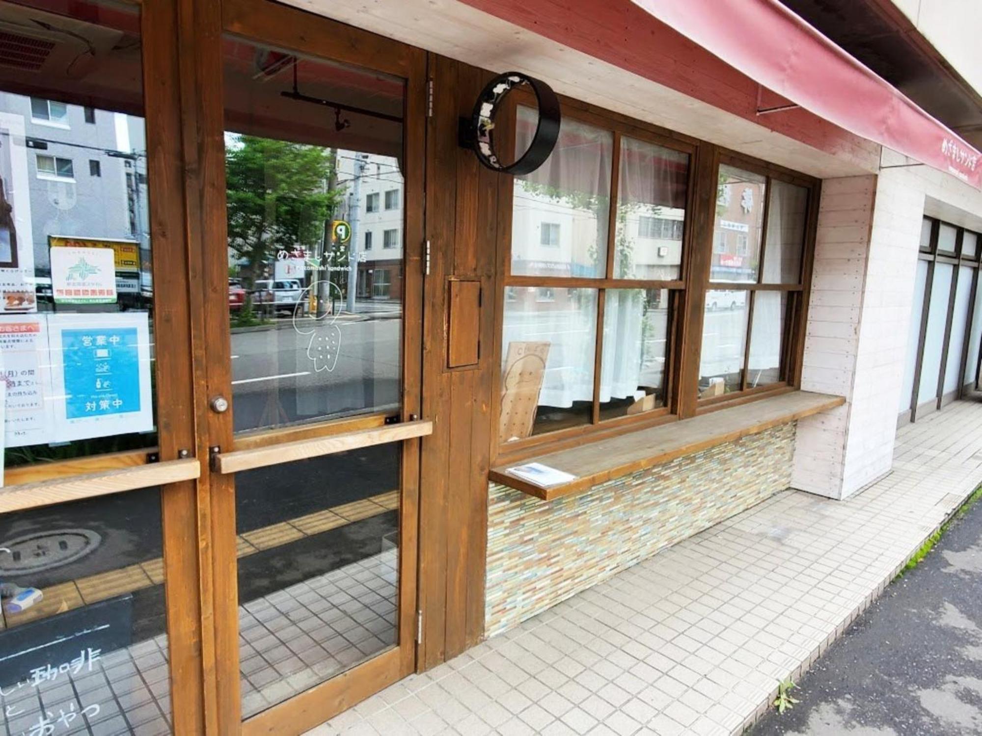 Ezo Run - Vacation 52076v Guest house
