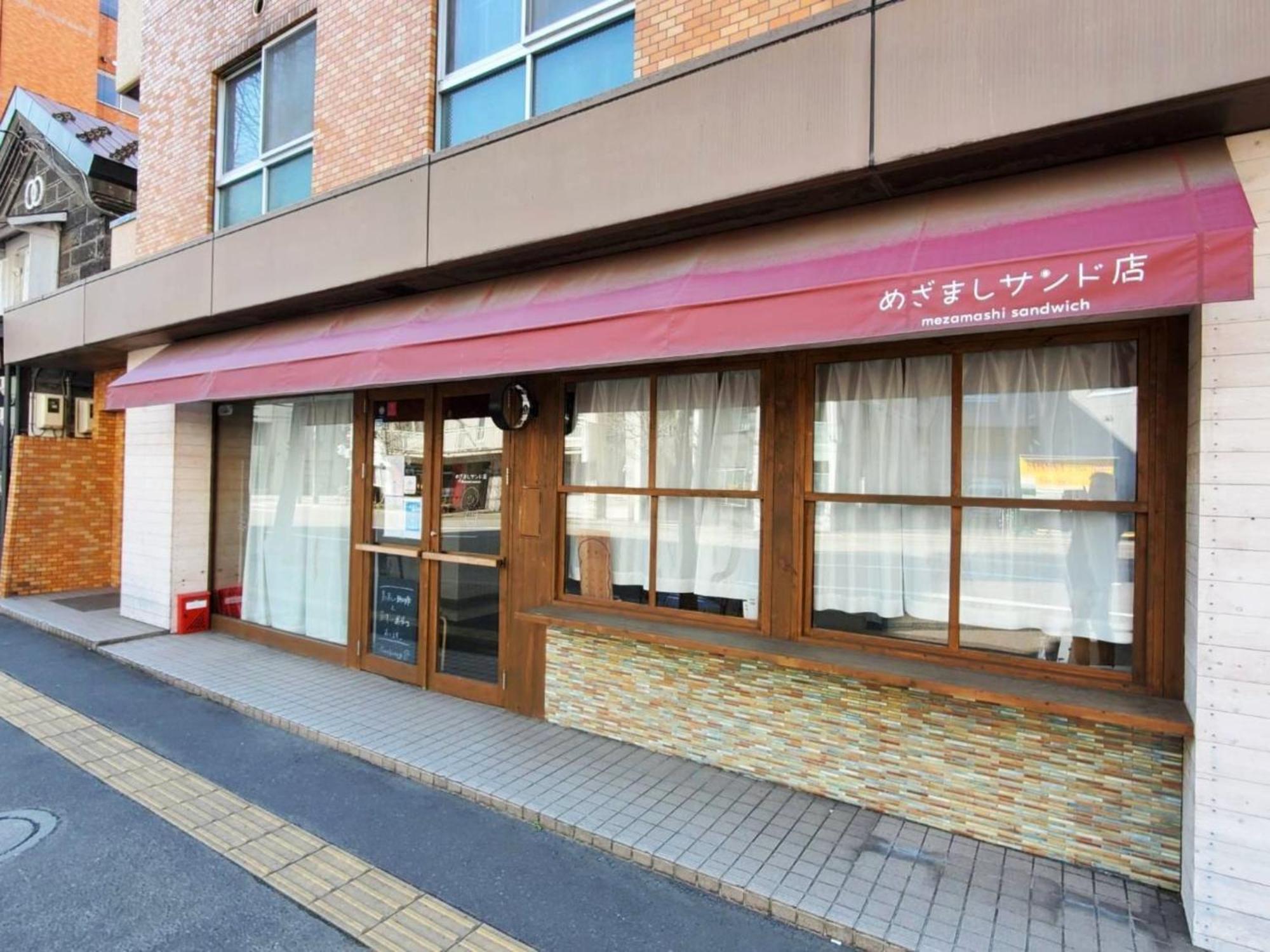 Ezo Run - Vacation 52076v * Sapporo