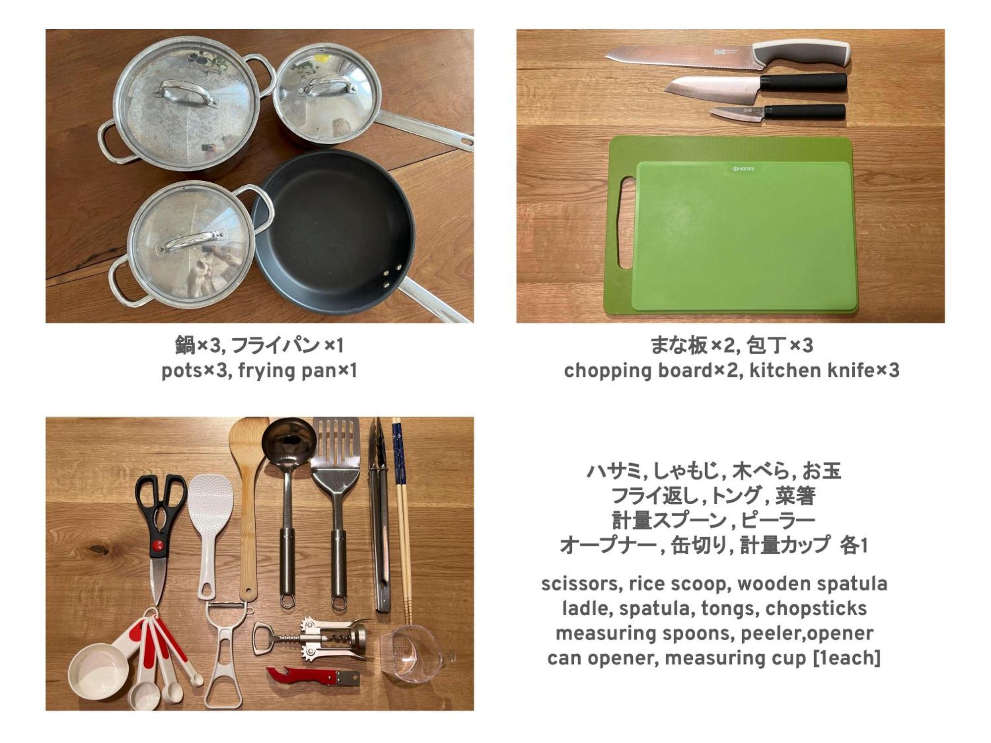 Apartment Amsタワー中島 *
