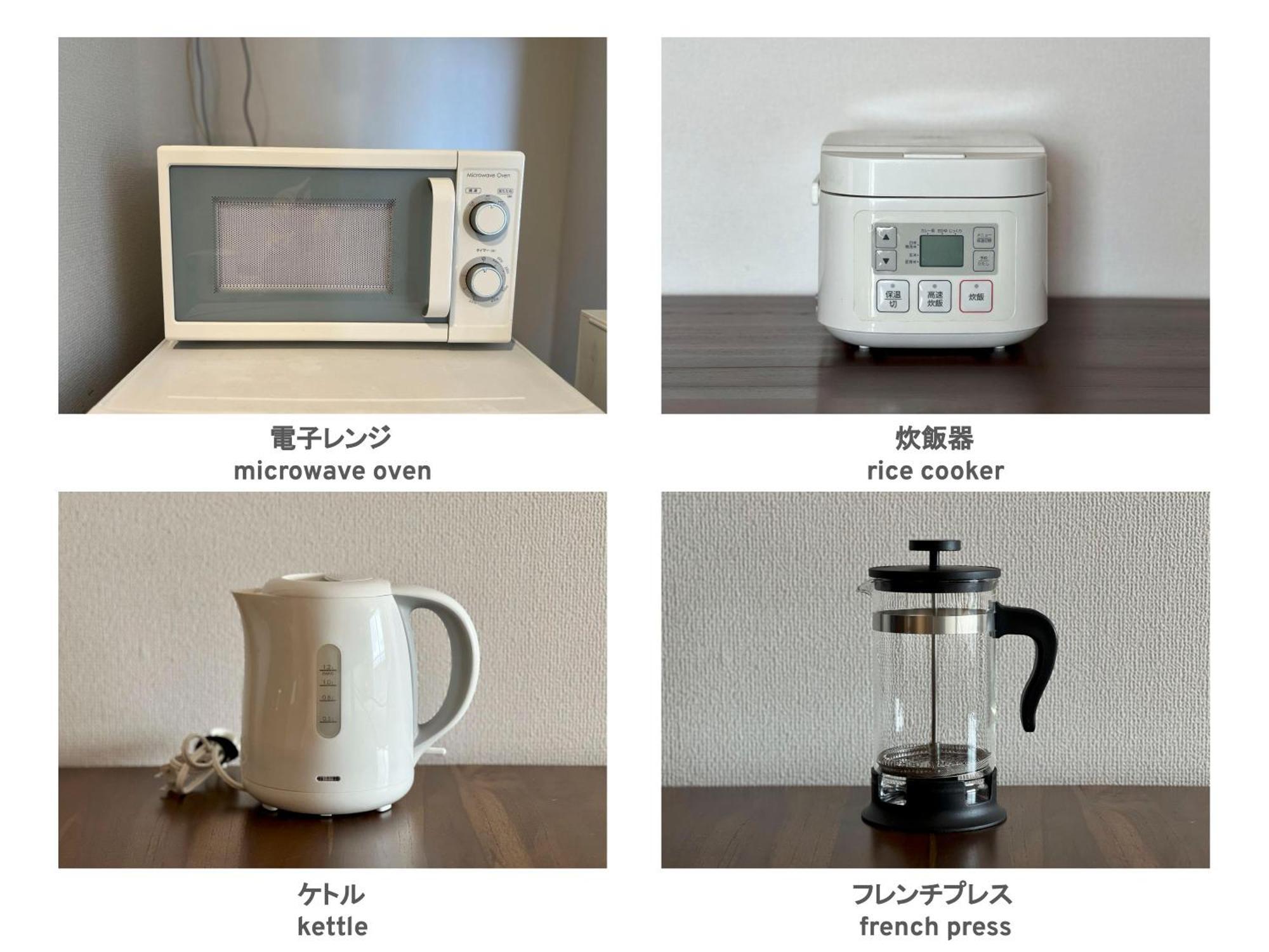 Amsタワー中島 Apartment *
