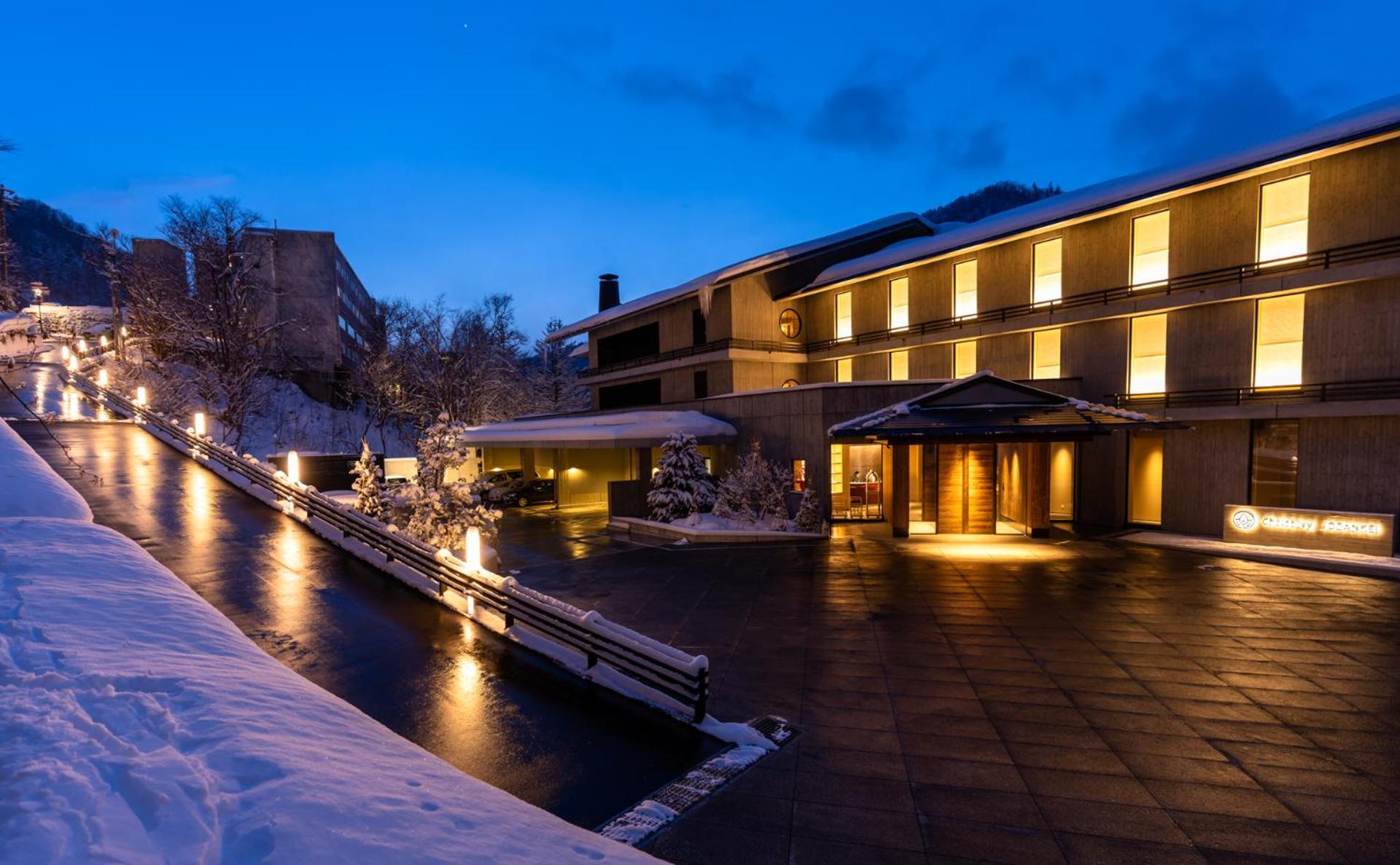 Ryokan Ivy Jozankei 5*