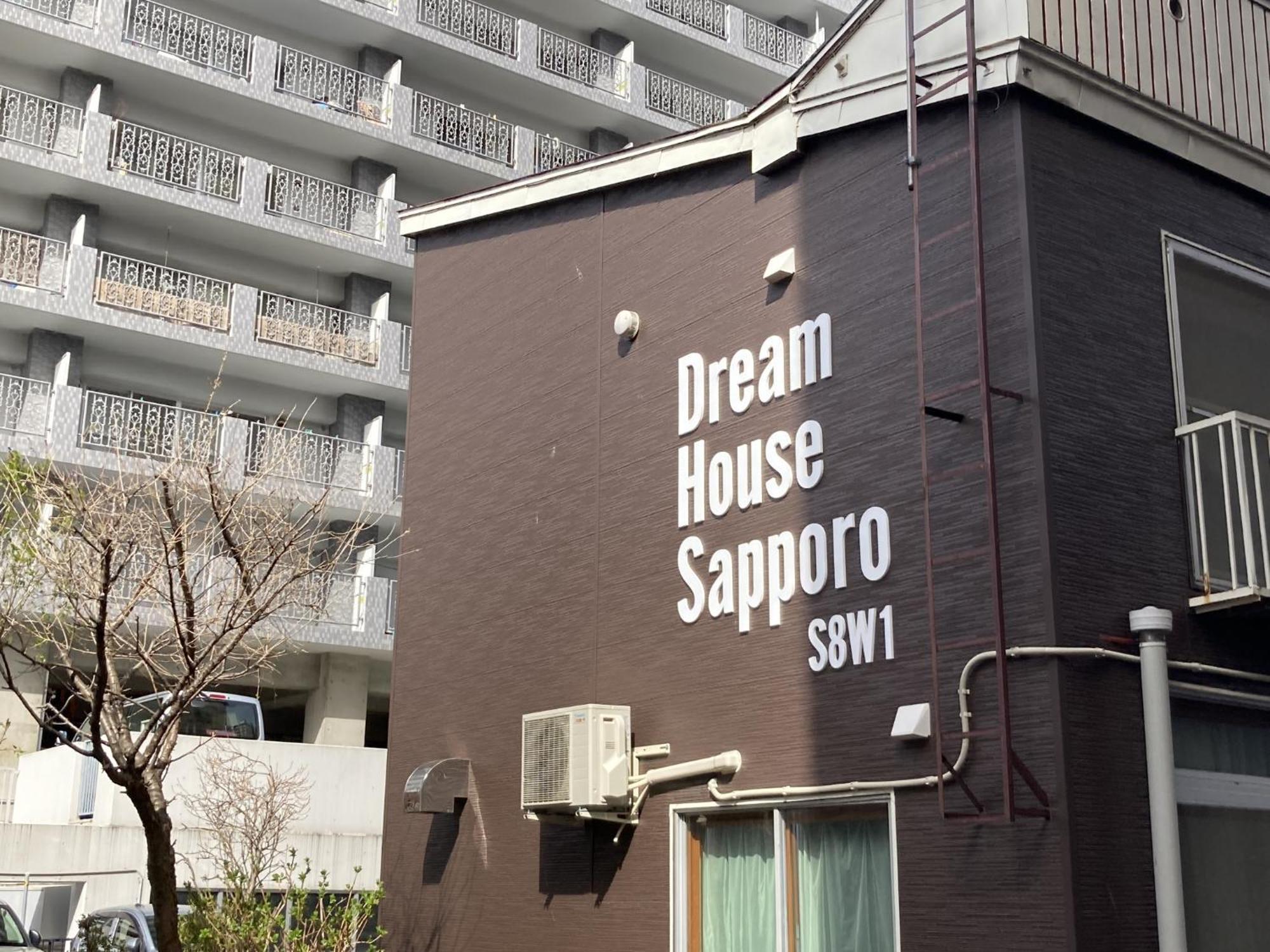 - House - Vacation 16825 Guest house Sapporo