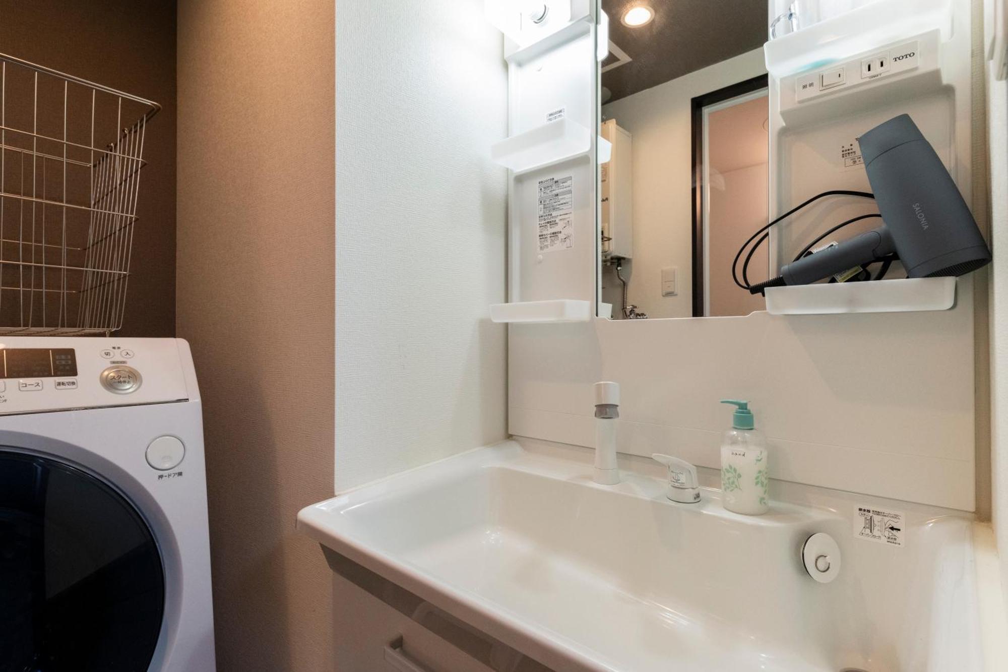 Apartment Essence *