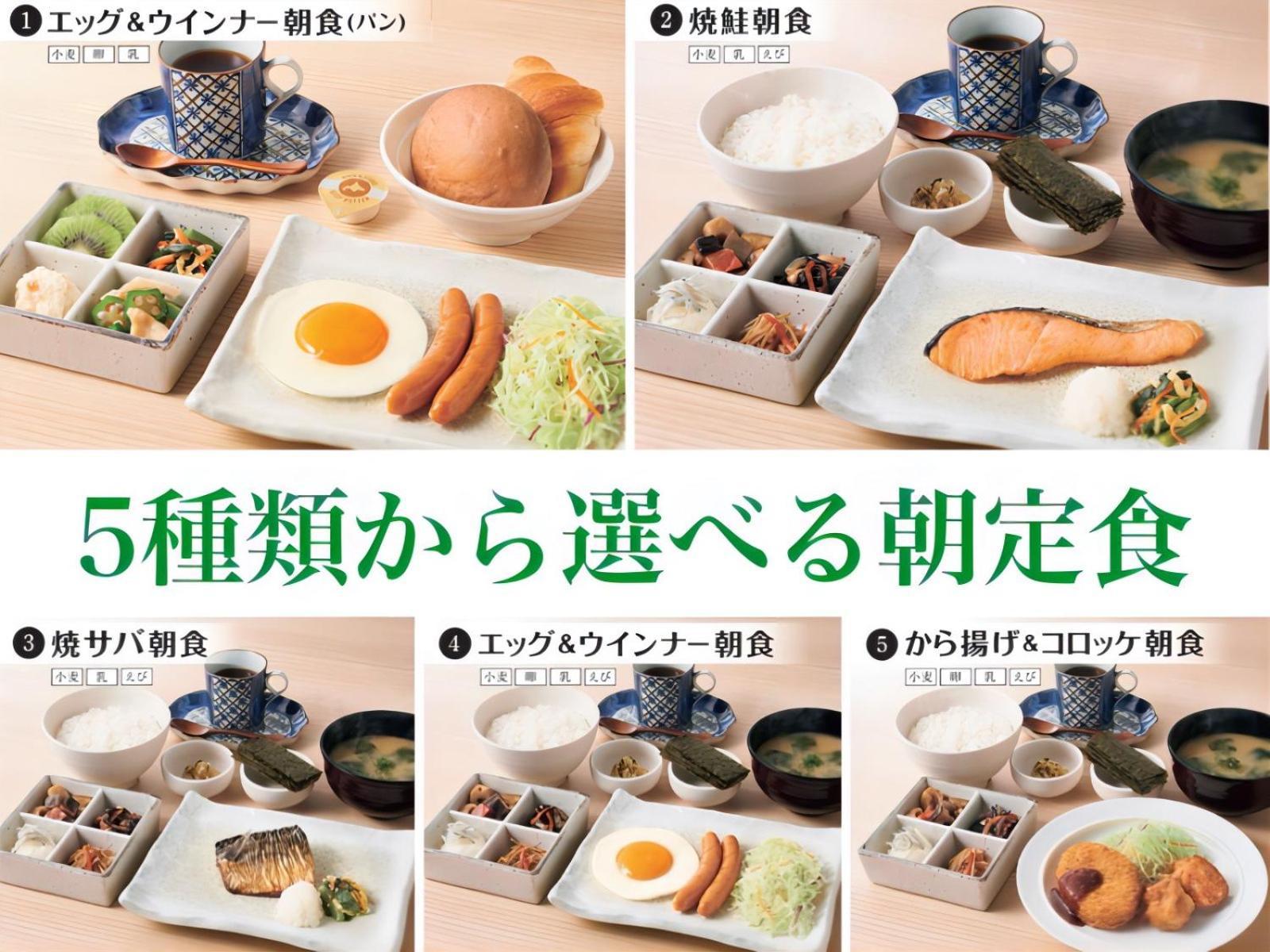 Hotel Jr Sapporo-eki Minami-guchi