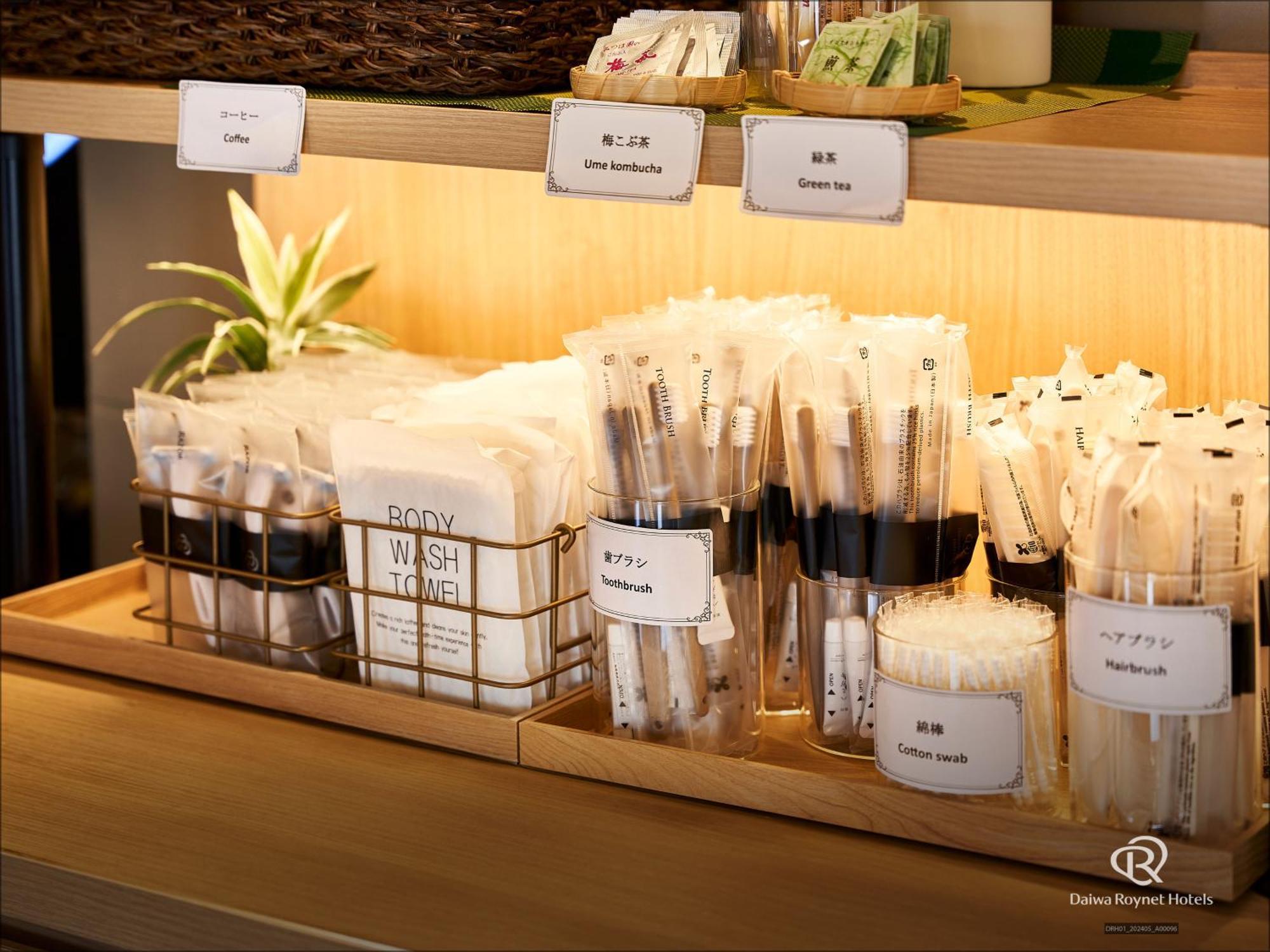 Daiwa Roynet Sapporo-susukino Hotel