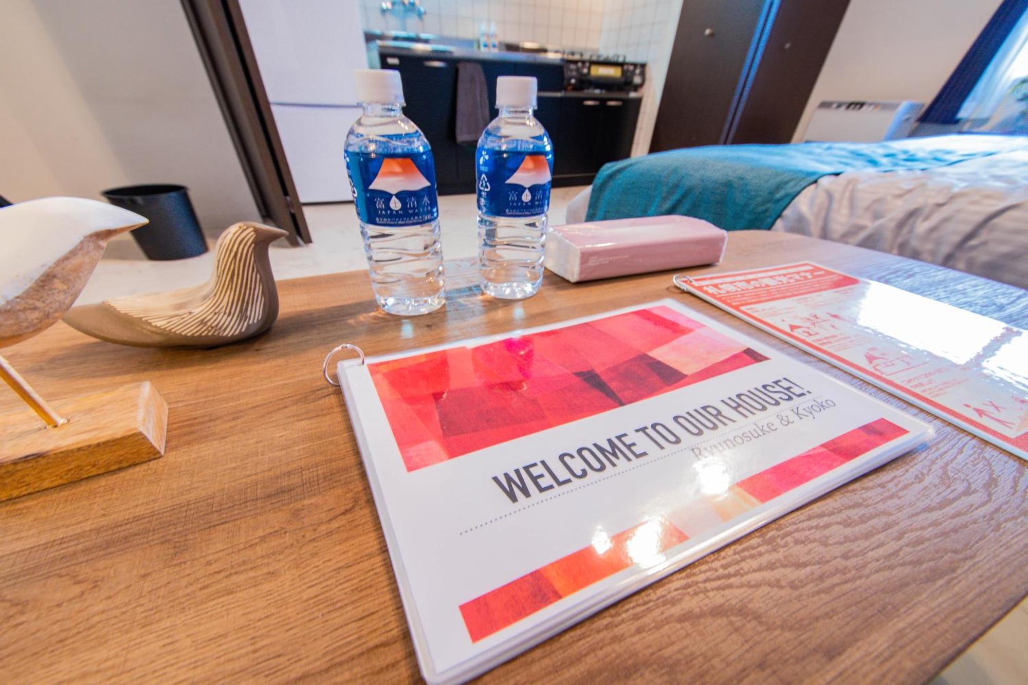 Blue Apartment Sapporo