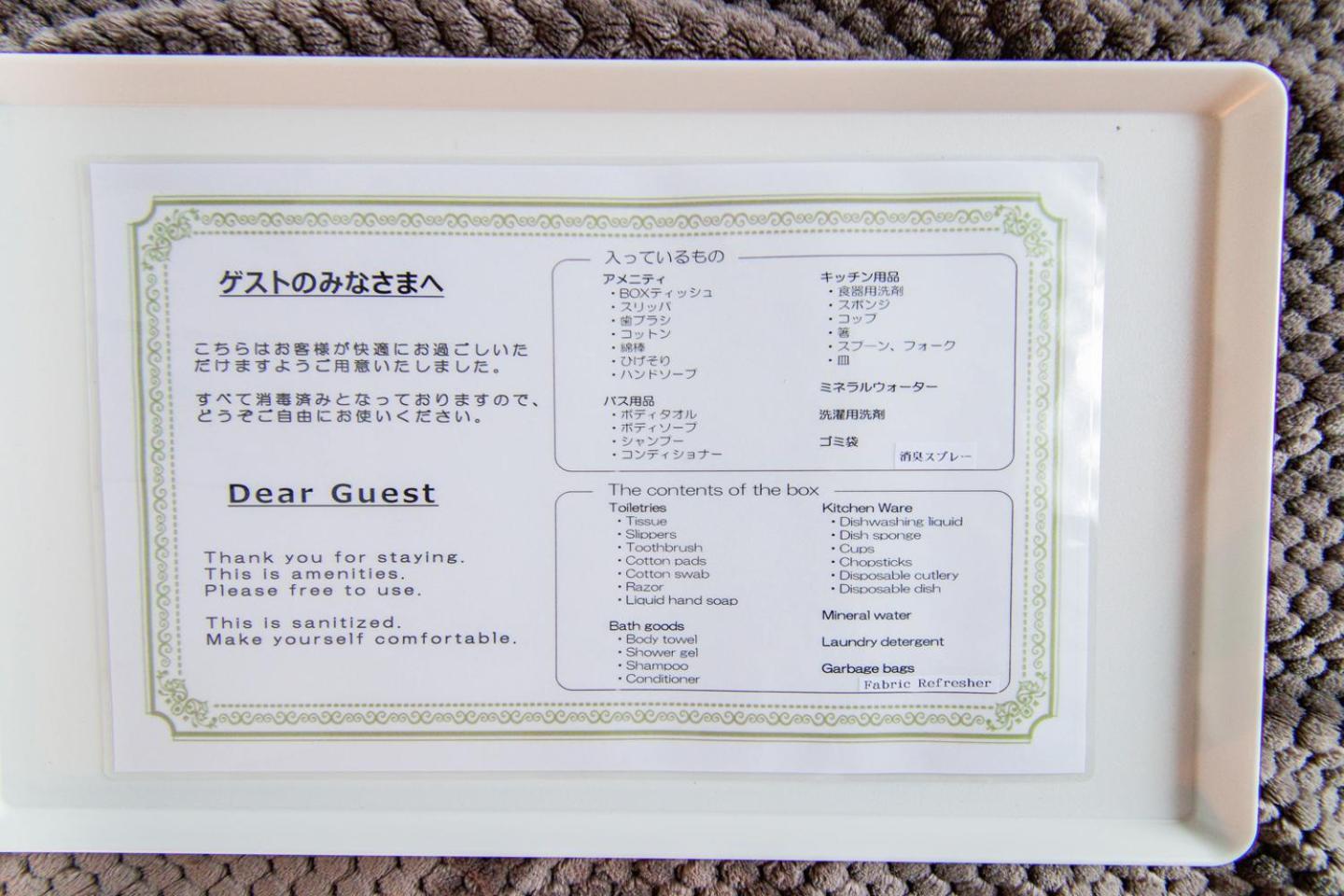 Classe Quatre * Sapporo