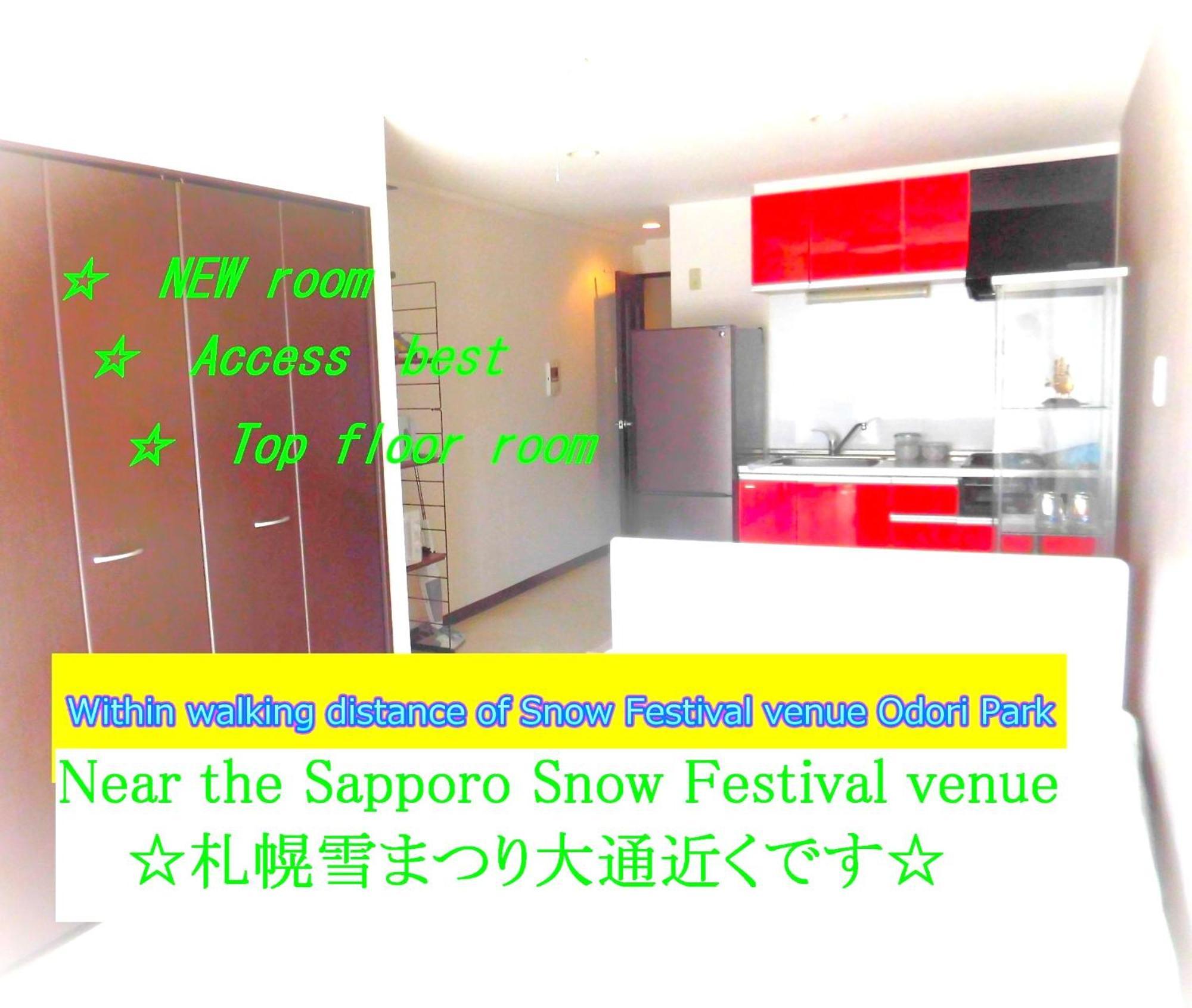 Lineweb Sapporo803 Apartment