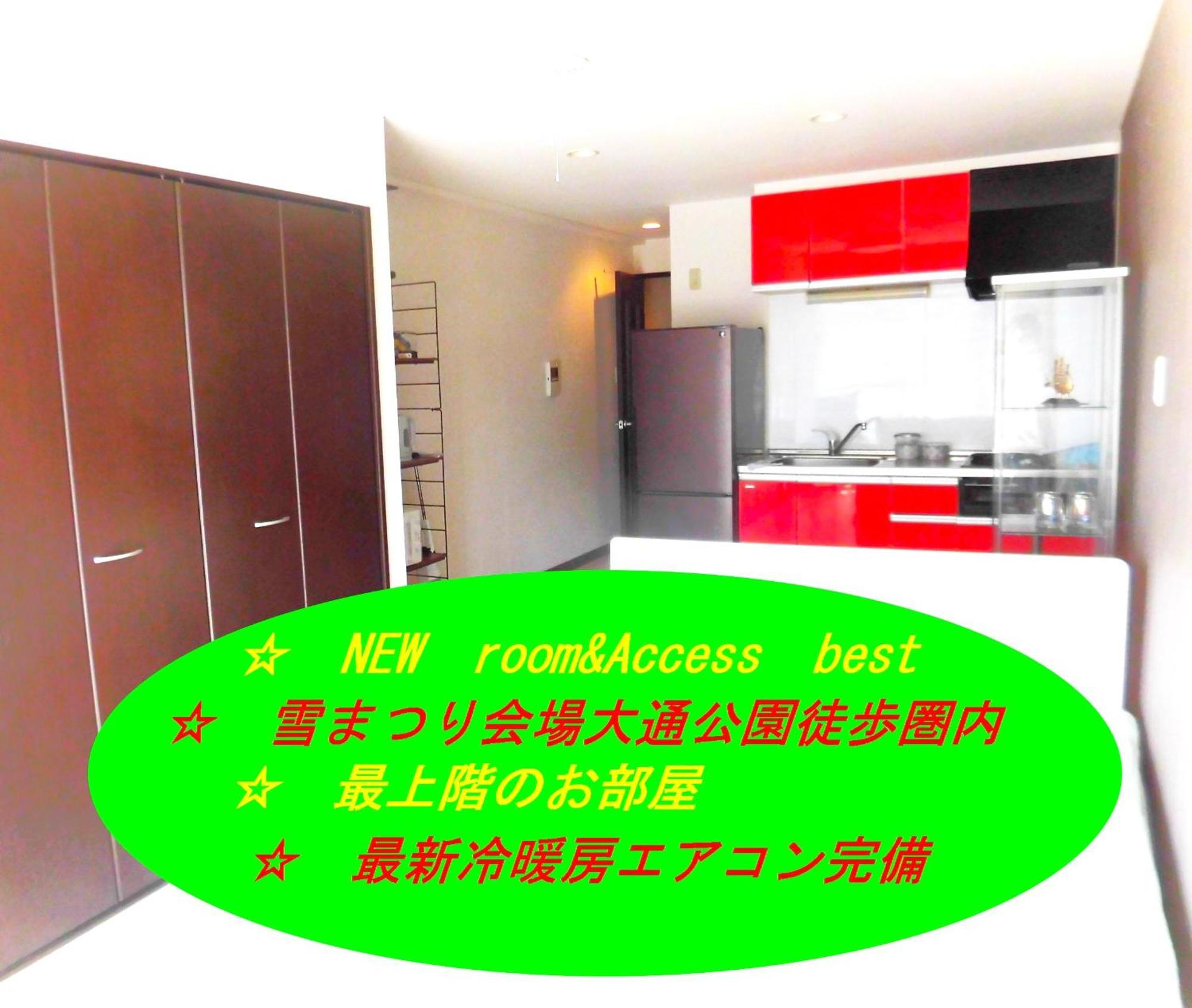 Apartment Lineweb Sapporo803 Sapporo