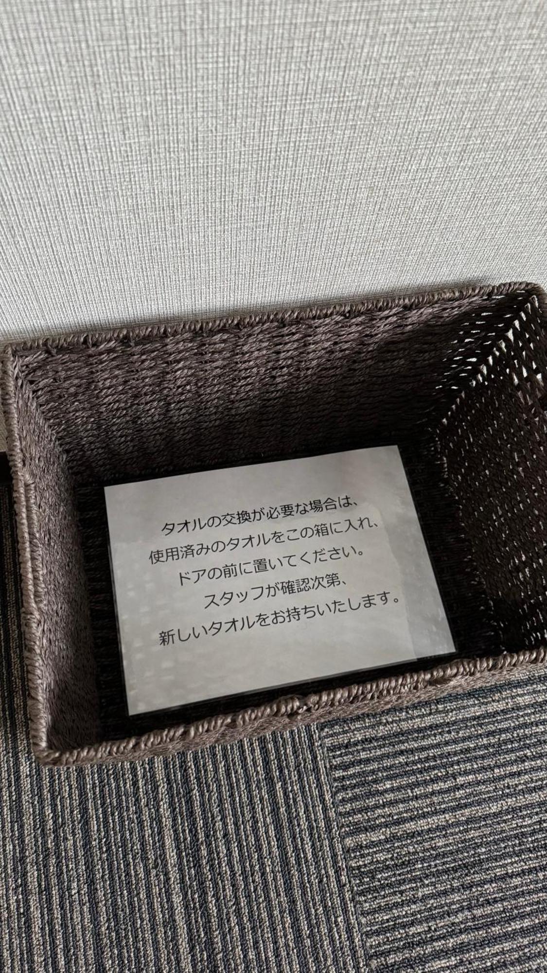 Hotel Oriental Sapporo