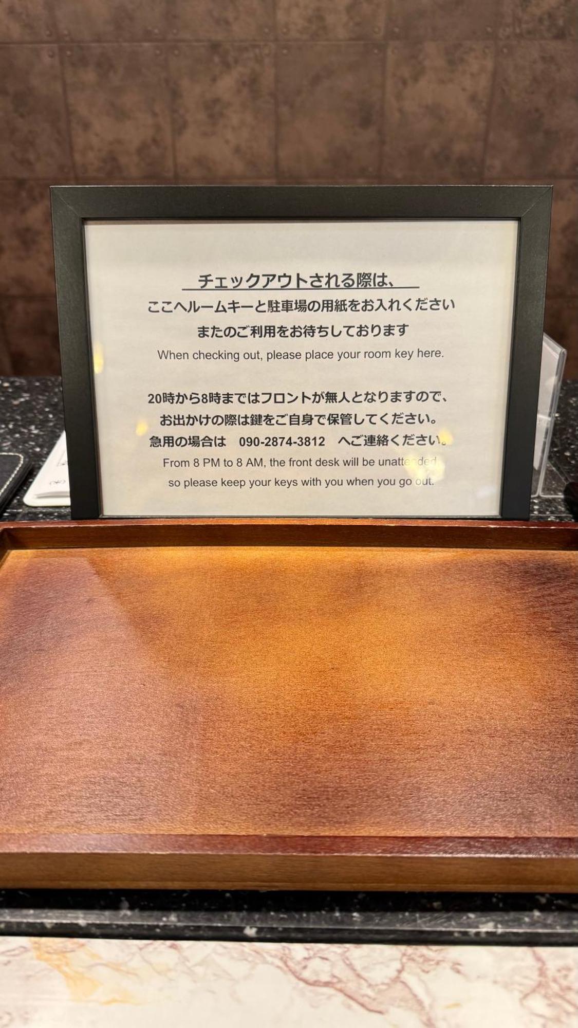 Oriental Hotel Sapporo