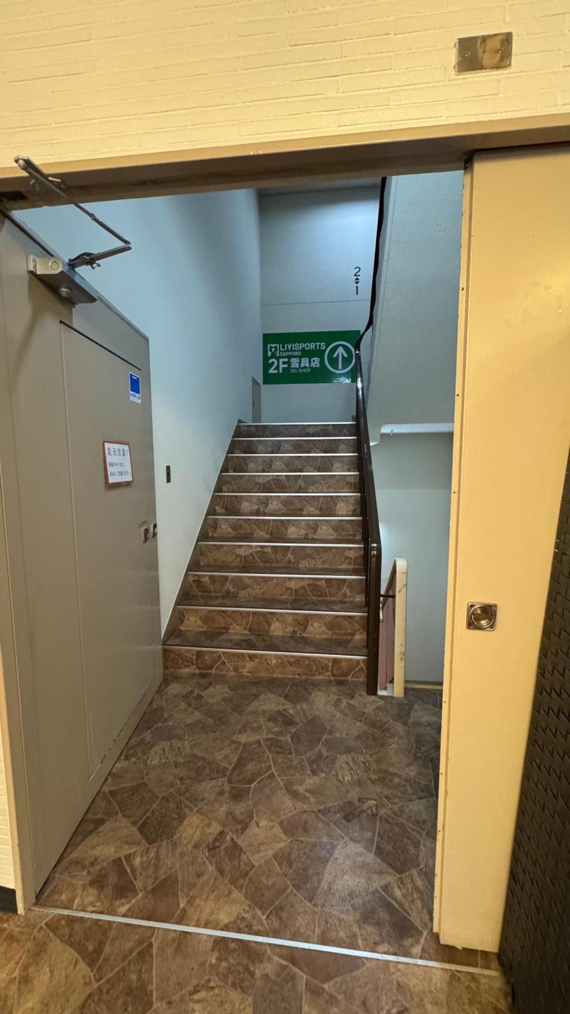 Hotel Oriental Sapporo