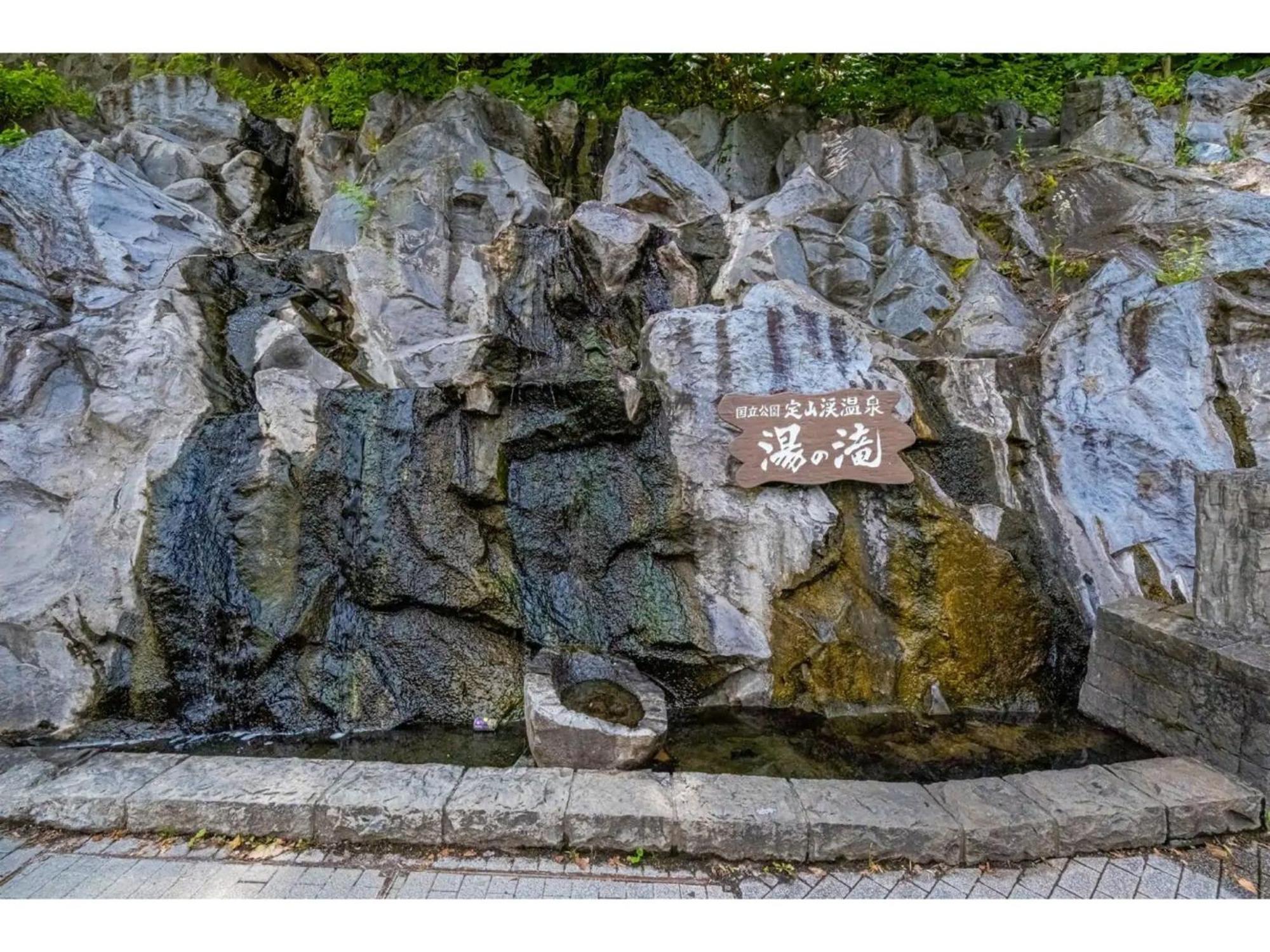 Lions Mansion Jozankei Sanbankan 407 - Vacation 26392v * Sapporo