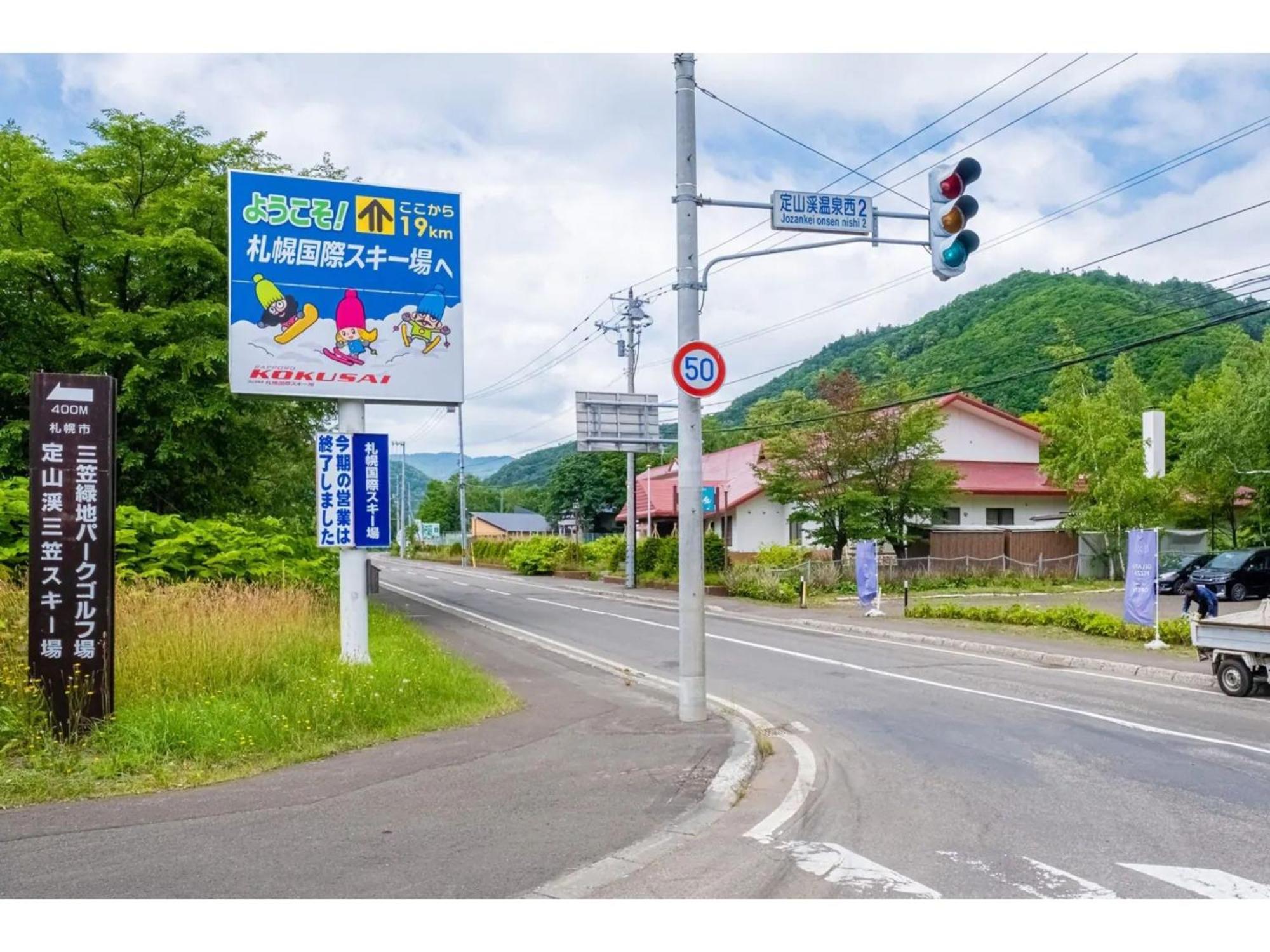 Apartment Lions Mansion Jozankei Sanbankan 407 - Vacation 26392v