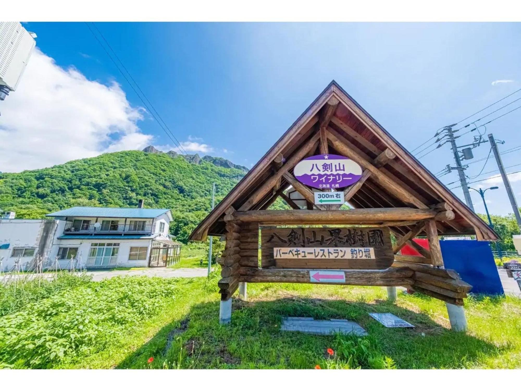 Apartment Lions Mansion Jozankei Sanbankan 407 - Vacation 26392v *