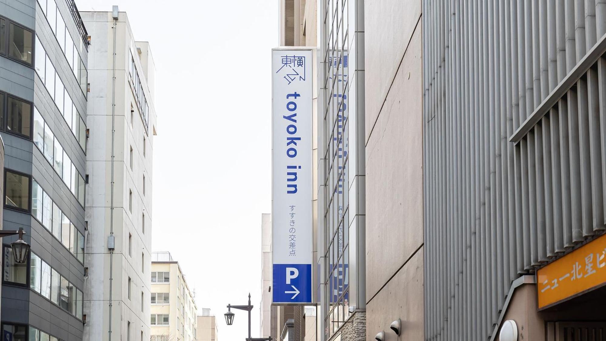 Toyoko Hokkaido Susukino Junction Sapporo