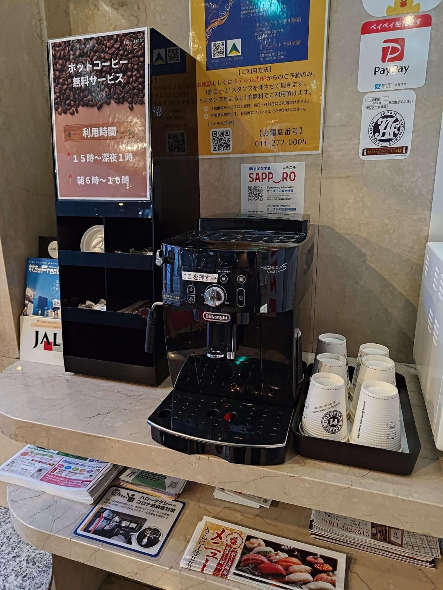 Tetora Spirit Hotel Sapporo
