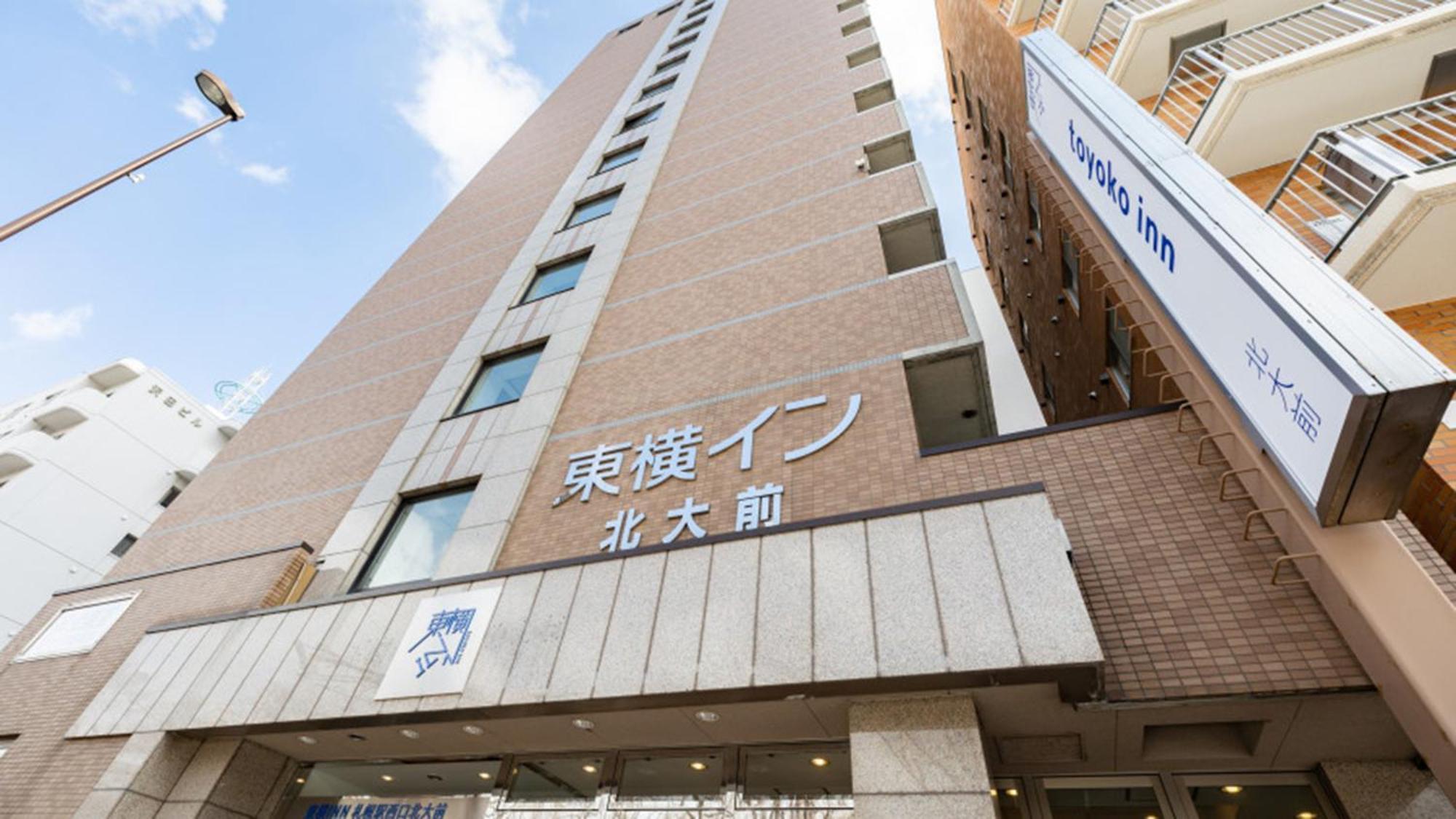 Toyoko Hokkaido Sapporo-eki Nishi-guchi Hokudai Mae 3* Sapporo