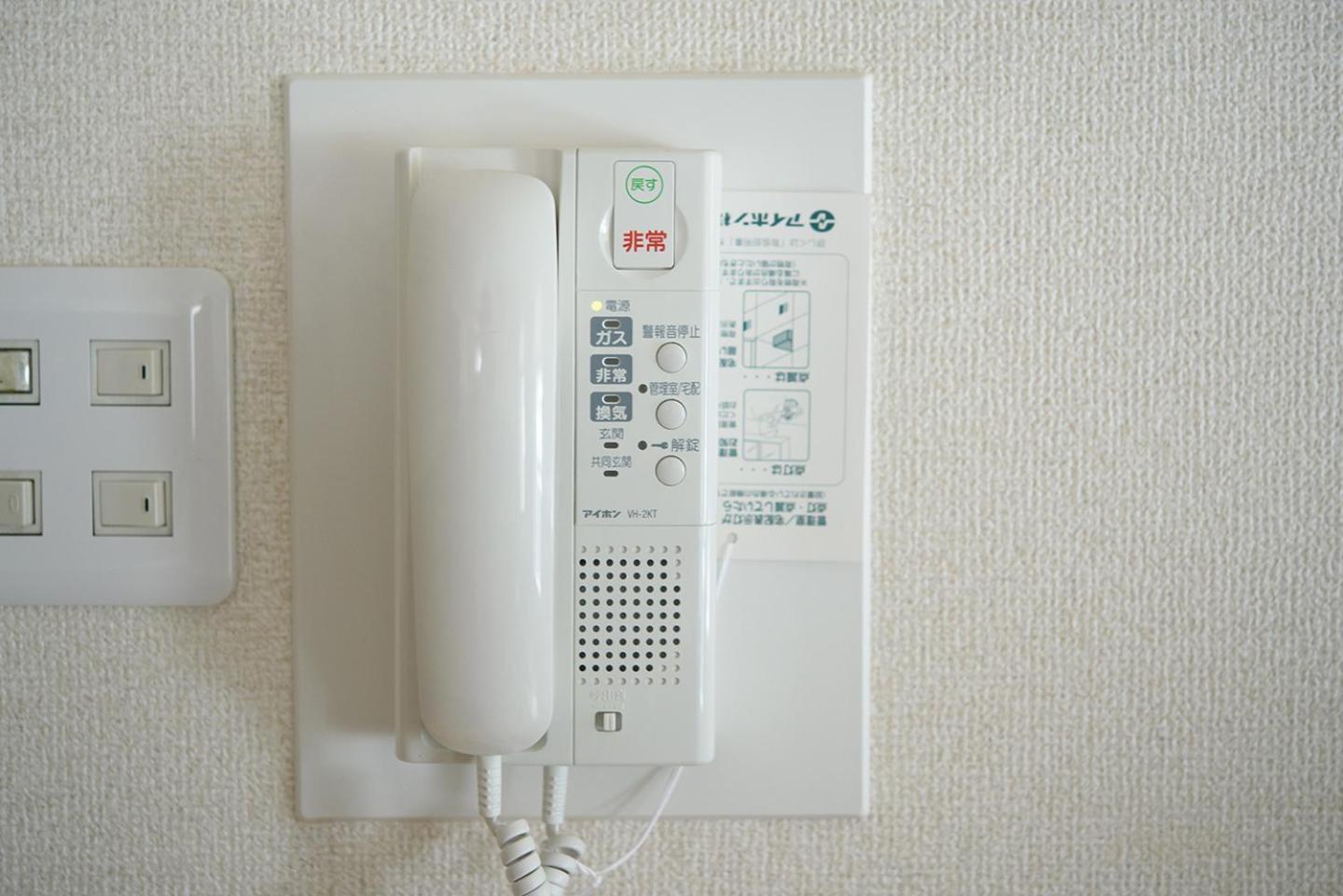Dynasty Nijuyonken Aparthotel 3*