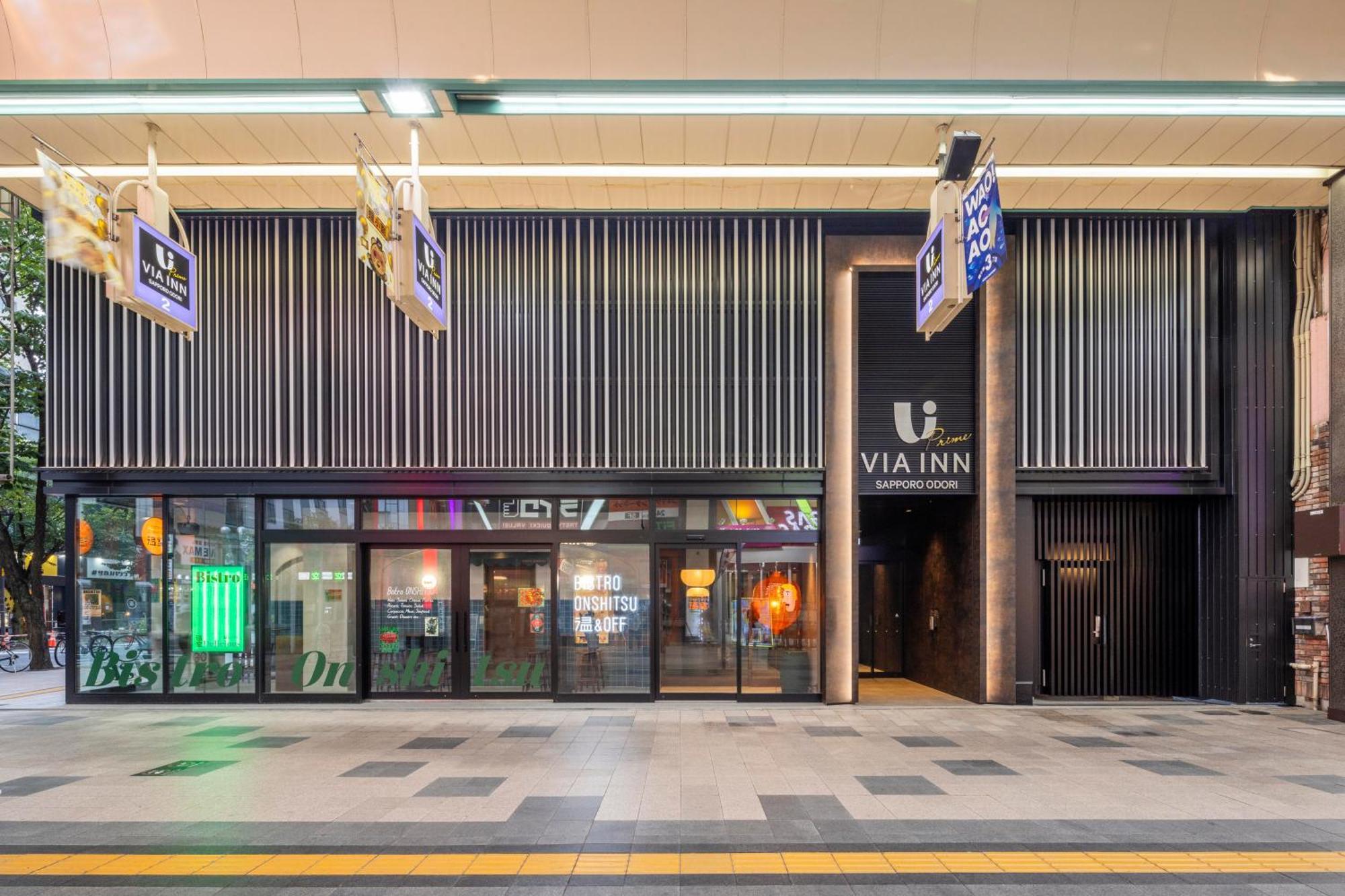 Via Prime Odori Hotel 3*