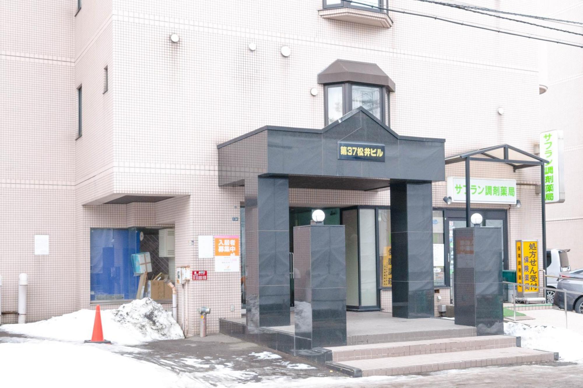 37mb Aparthotel Sapporo