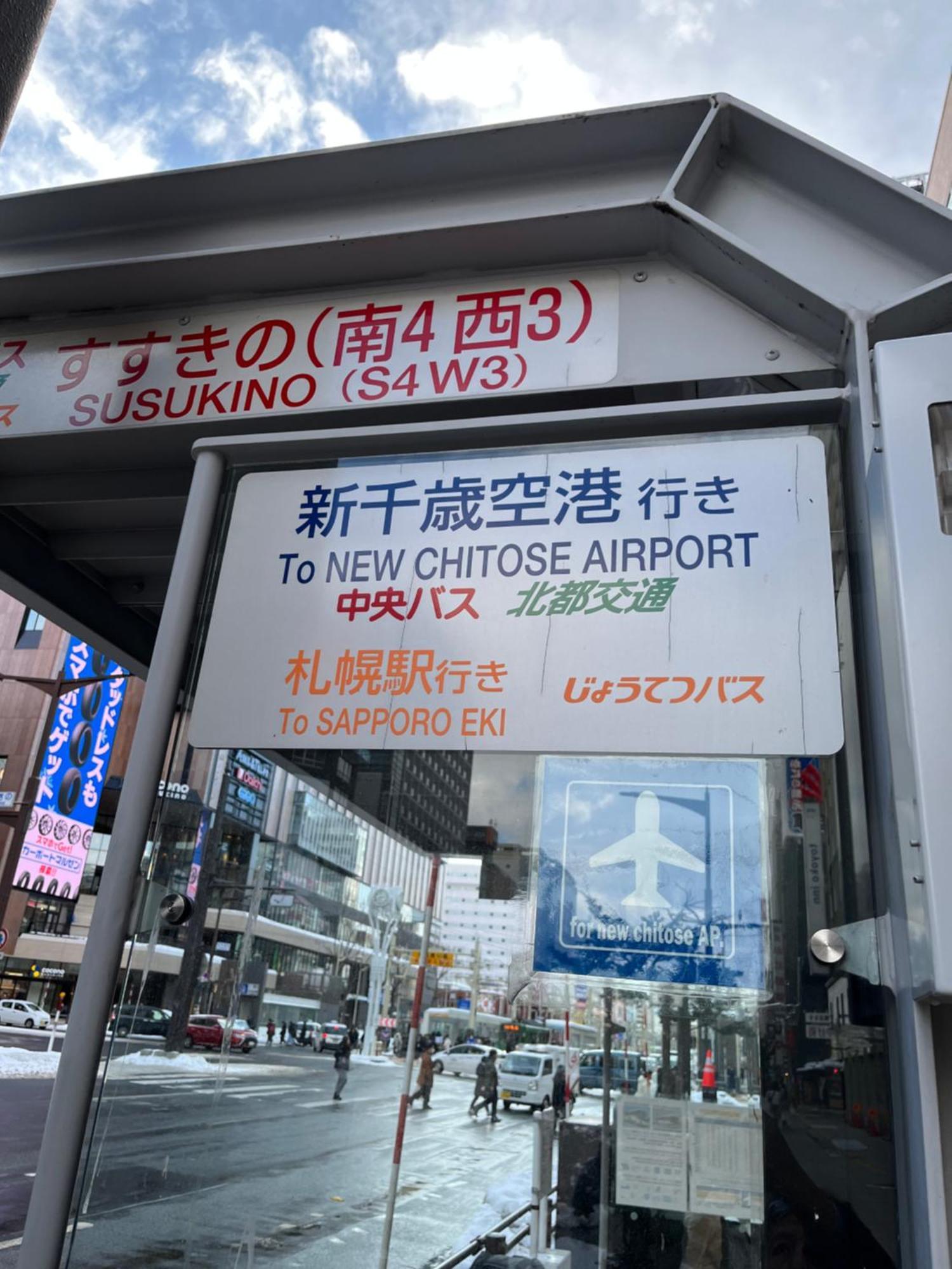 東本願寺前すすきのスーペリア: 7名様までの広々空間 *