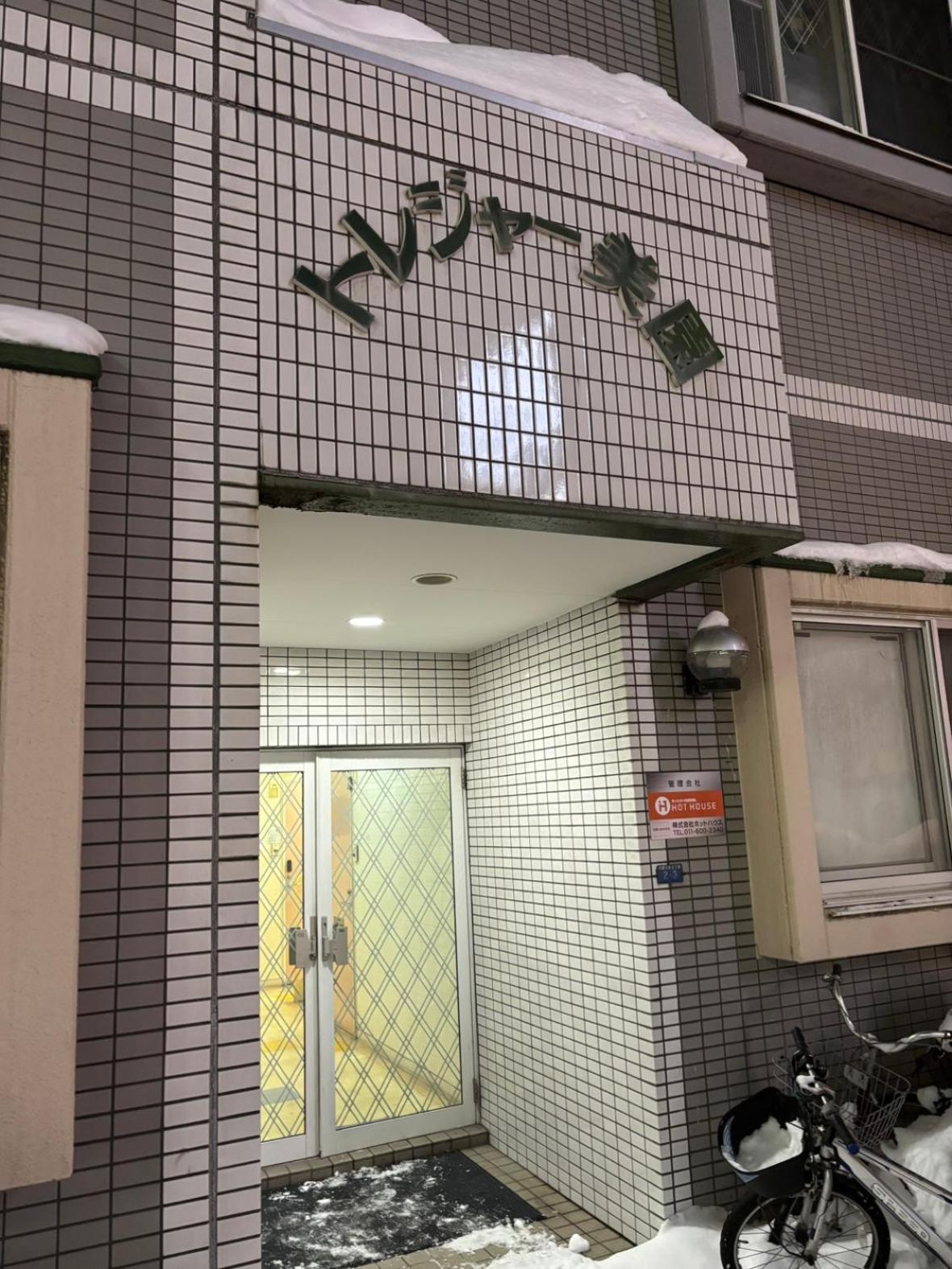 Kiyaza Road