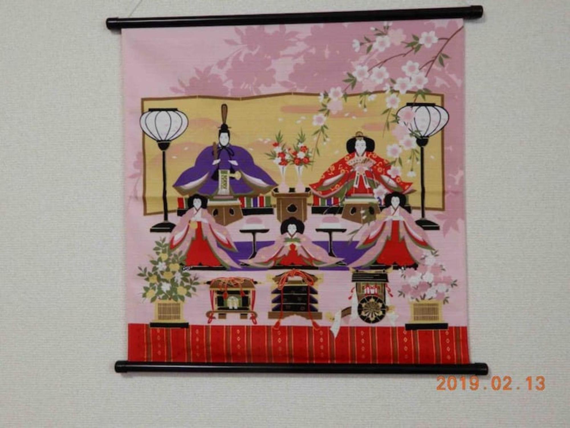 Apartment Dream Misono - Vacation 14775