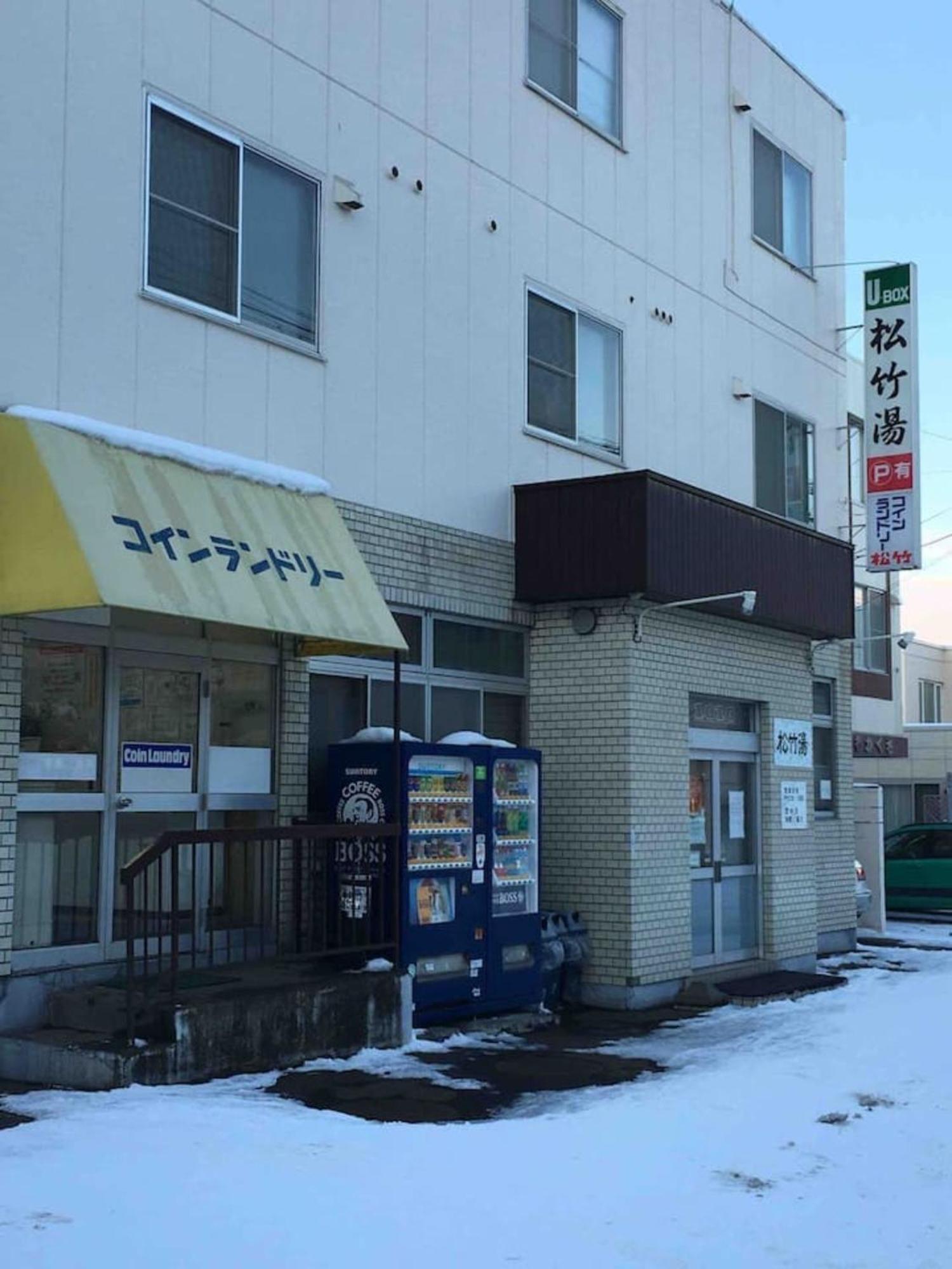 Apartment Dream Misono - Vacation 14775 Sapporo