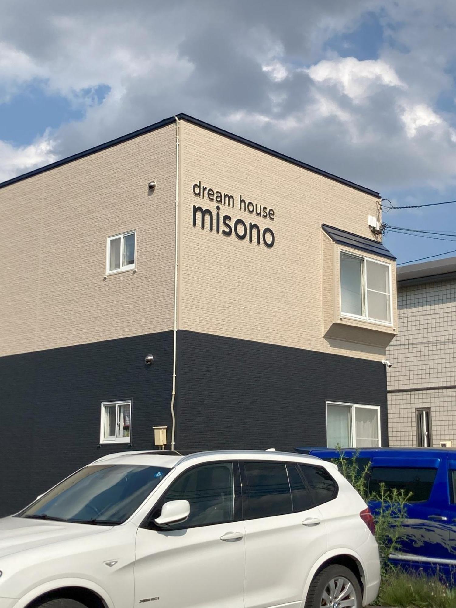 Dream Misono - Vacation 14775 Apartment *