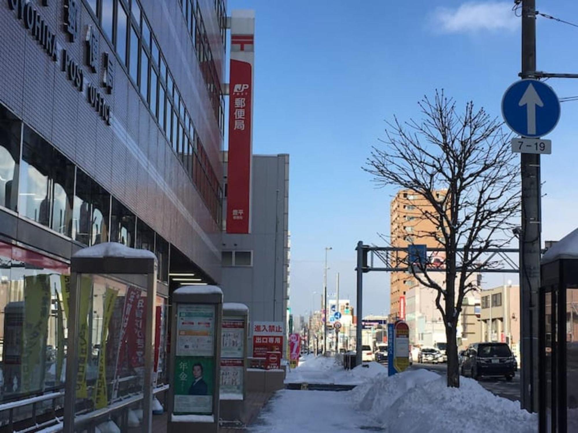 Dream Misono - Vacation 14776 Sapporo