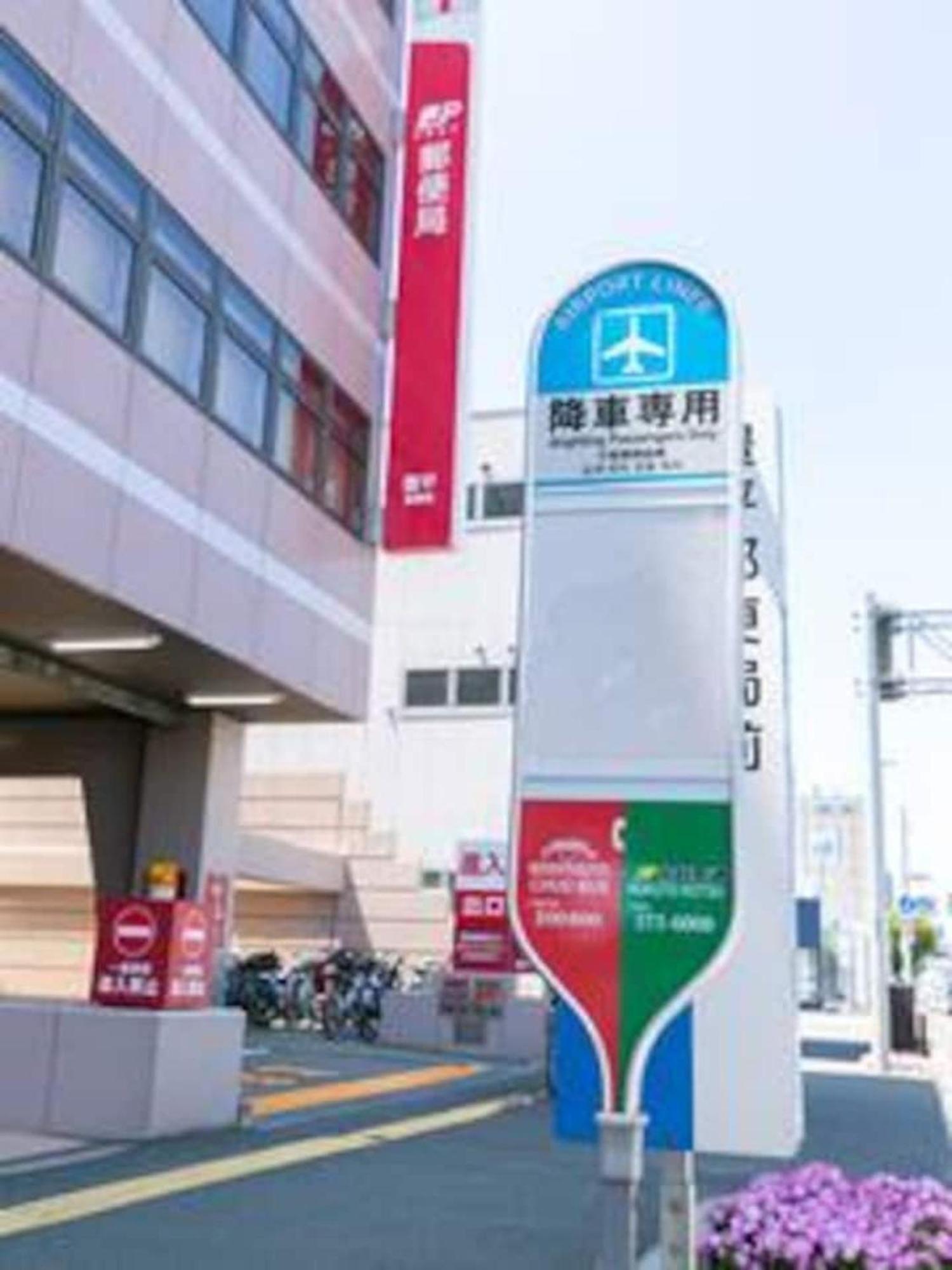 Dream Misono - Vacation 14776 Apartment *