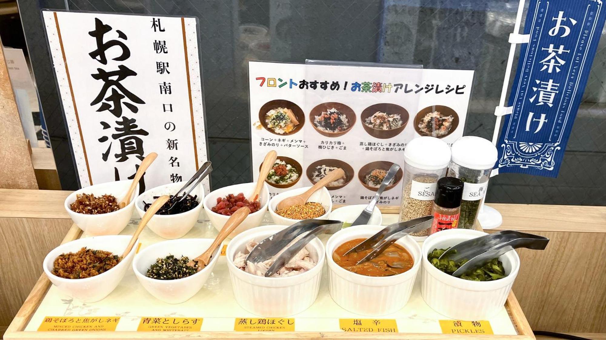 Toyoko Hokkaido Sapporo-eki Minami-guchi Hotel Sapporo