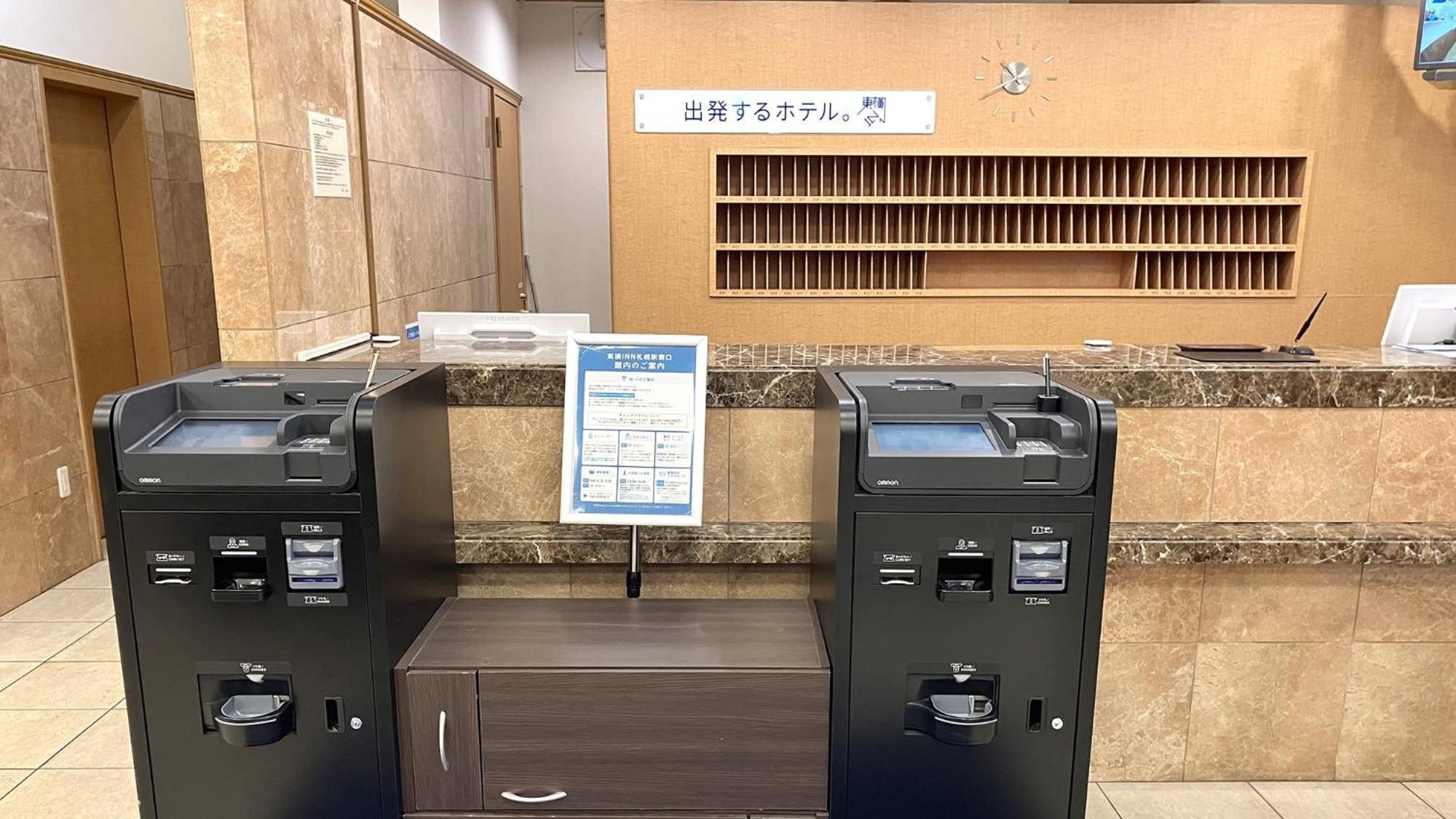 Toyoko Hokkaido Sapporo-eki Minami-guchi Sapporo