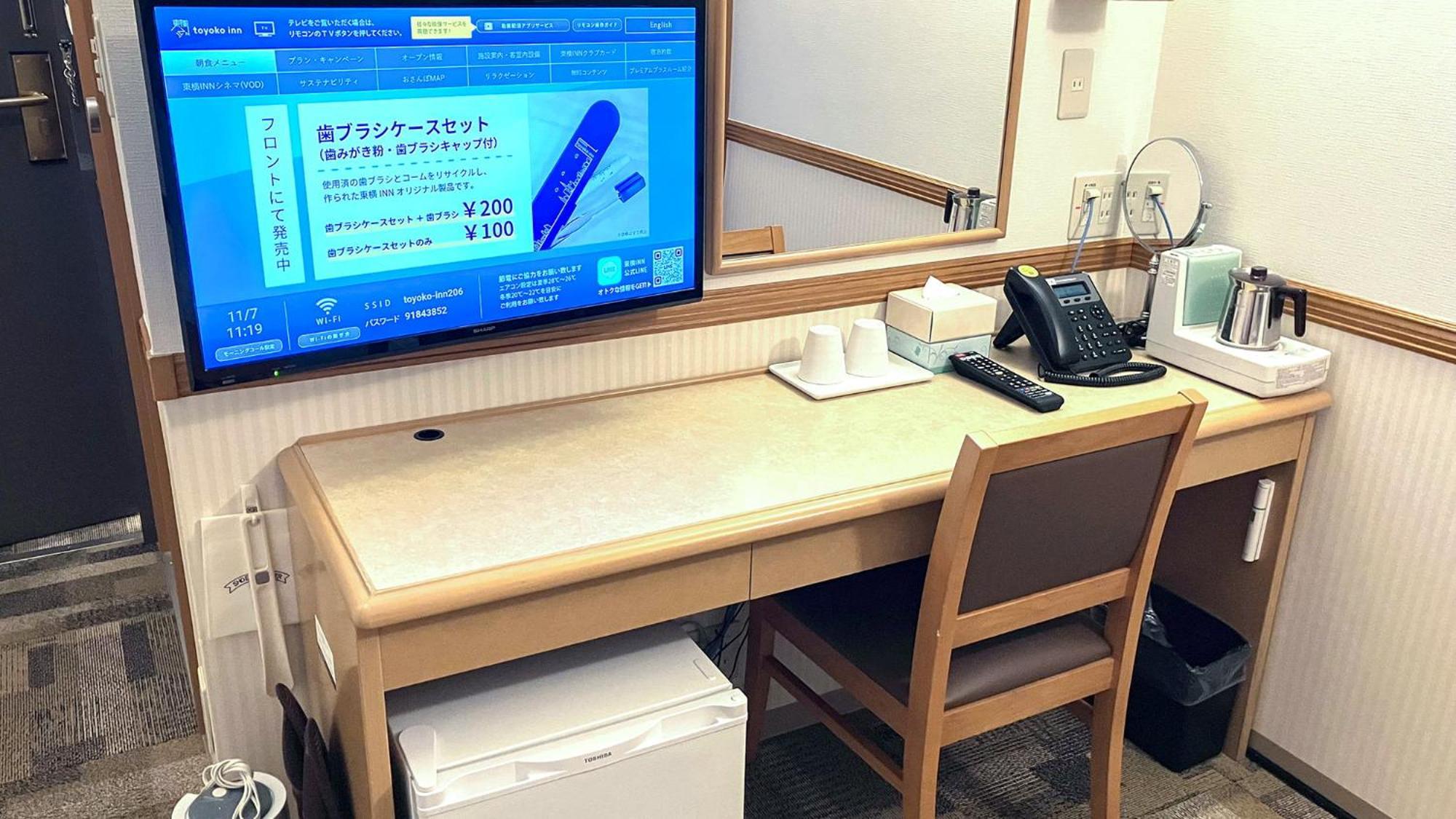 Hotel Toyoko Hokkaido Sapporo-eki Minami-guchi