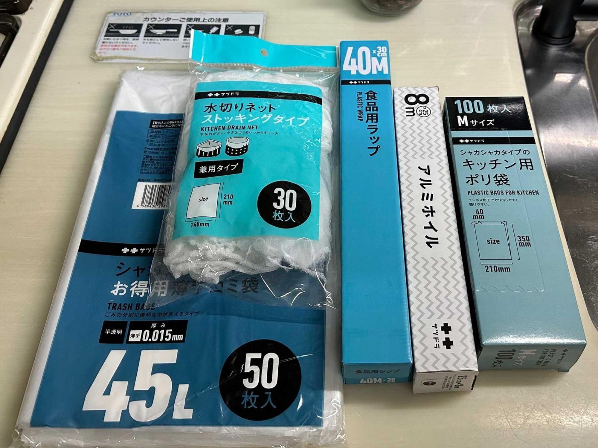 Lit's - Vacation 97123v * Sapporo