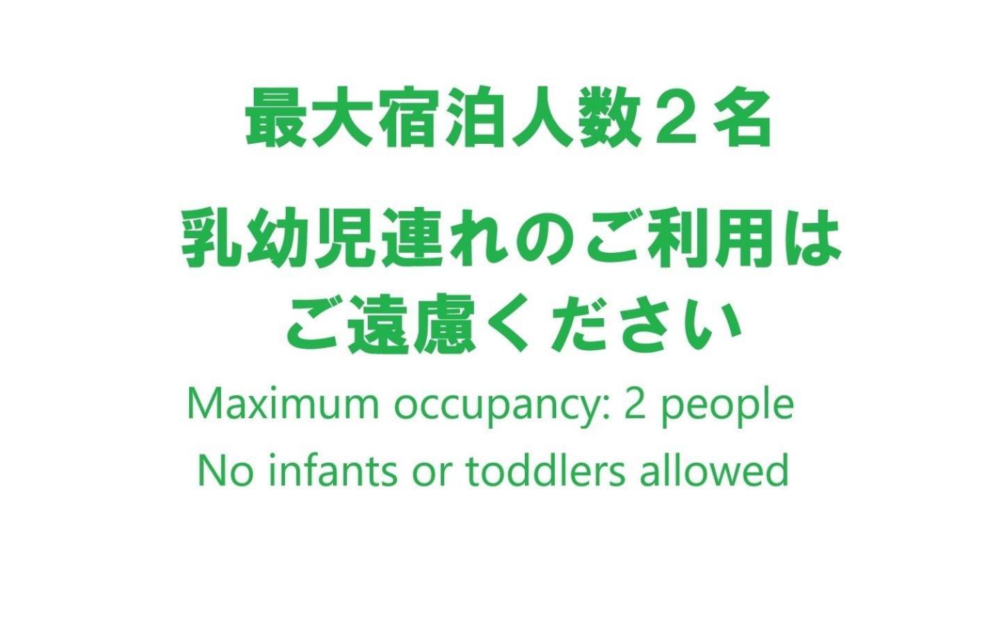 Apartment Libra North 11 - Vacation 17921 Sapporo
