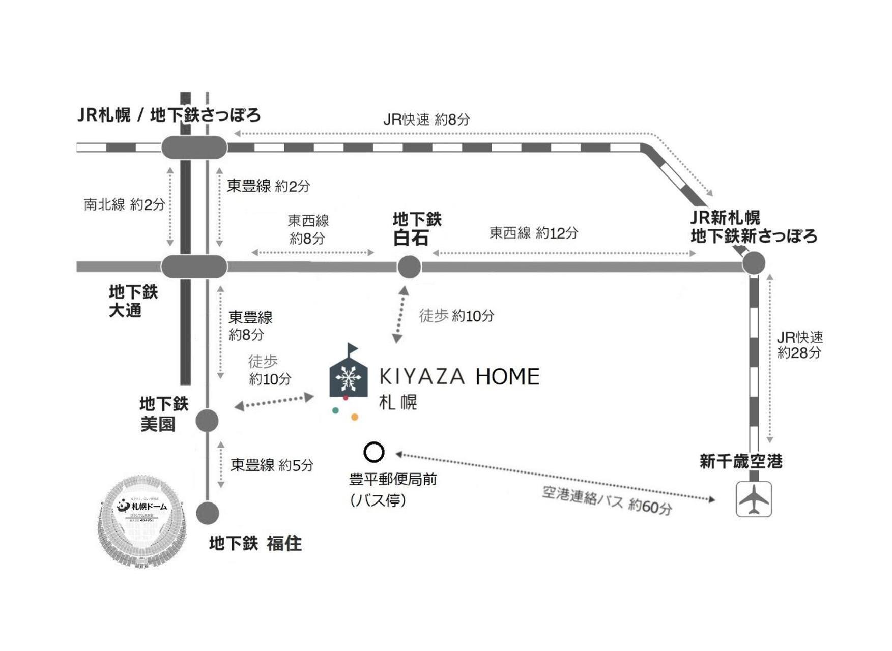 Sejour Misono / Vacation 4663 Apartment Sapporo